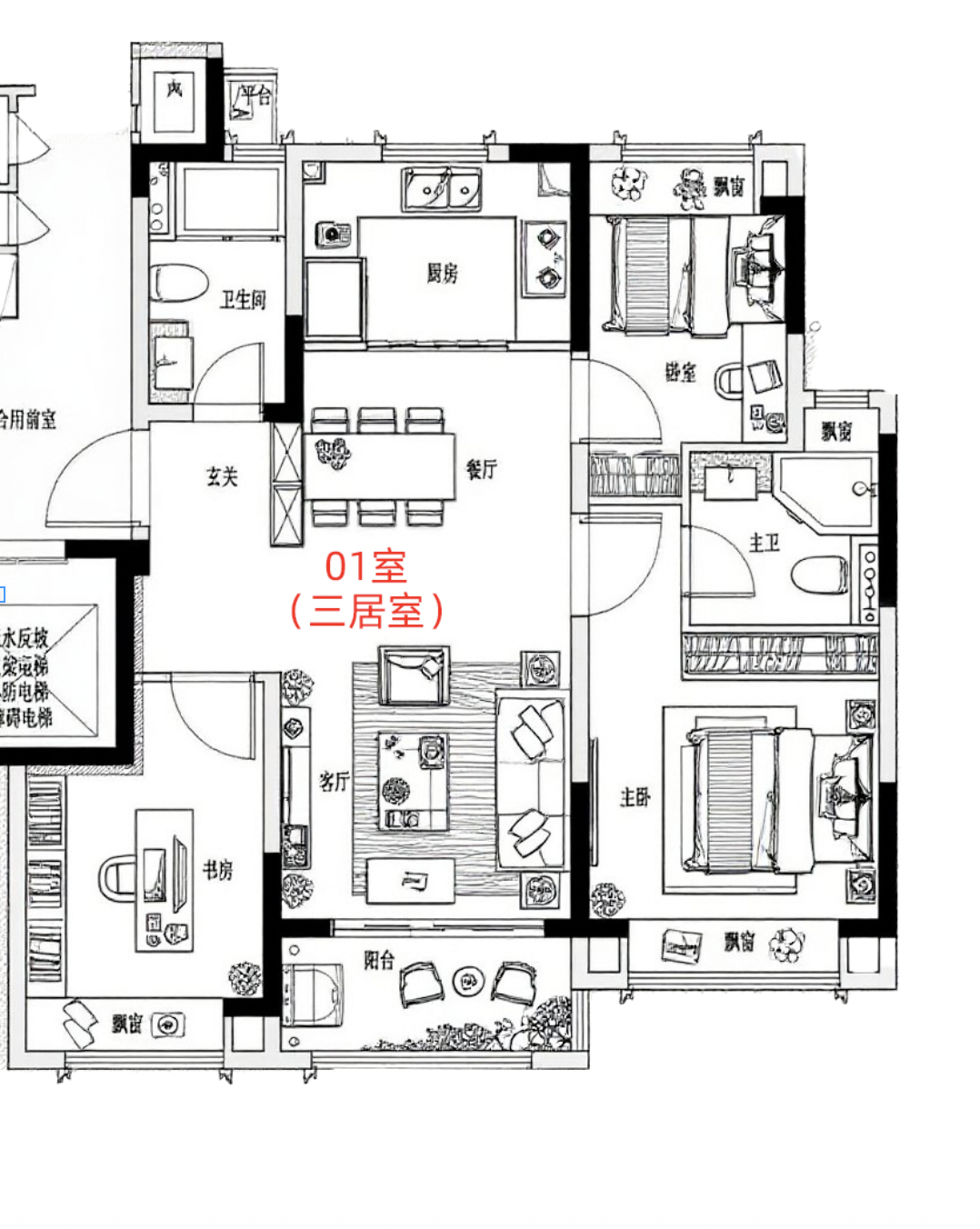 斐丽名邸房源图片缩略图6