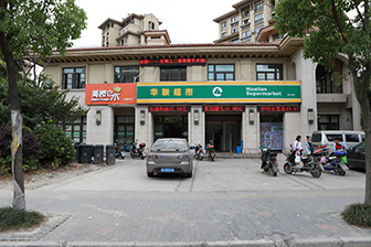 中冶锦园房源图片缩略图4