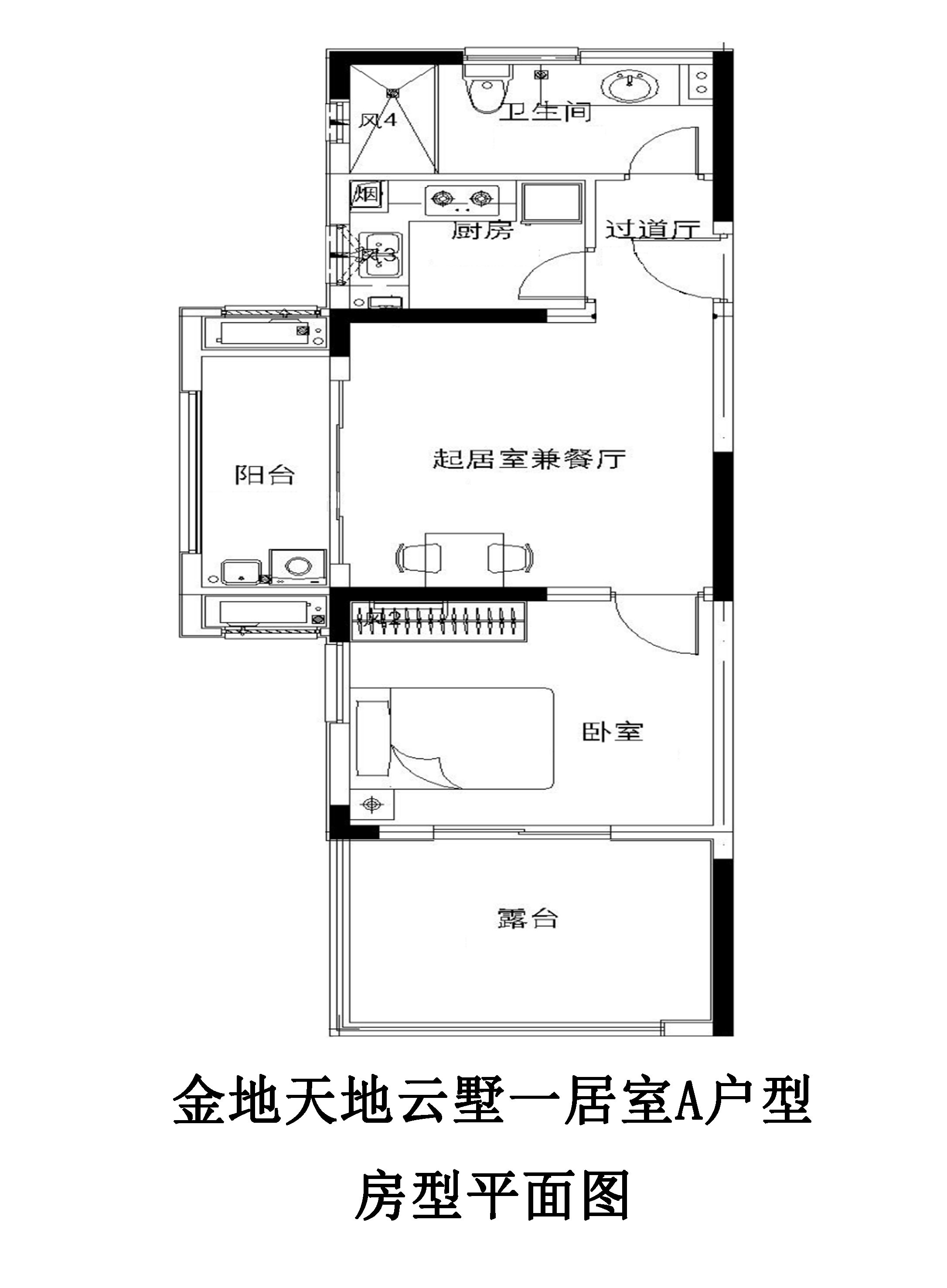 金地天地云墅一居室A户型户型图第1张