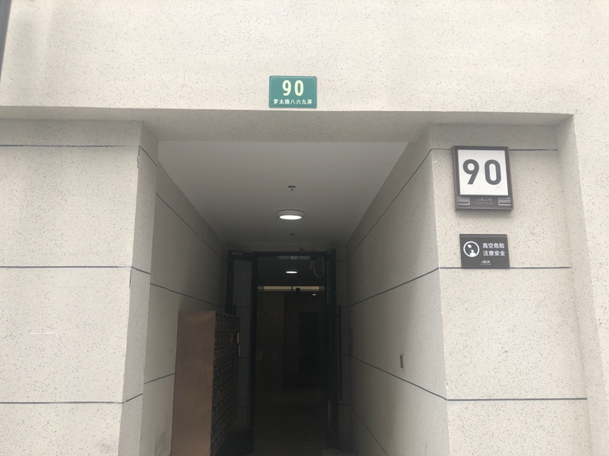云麓之城房源图片缩略图3