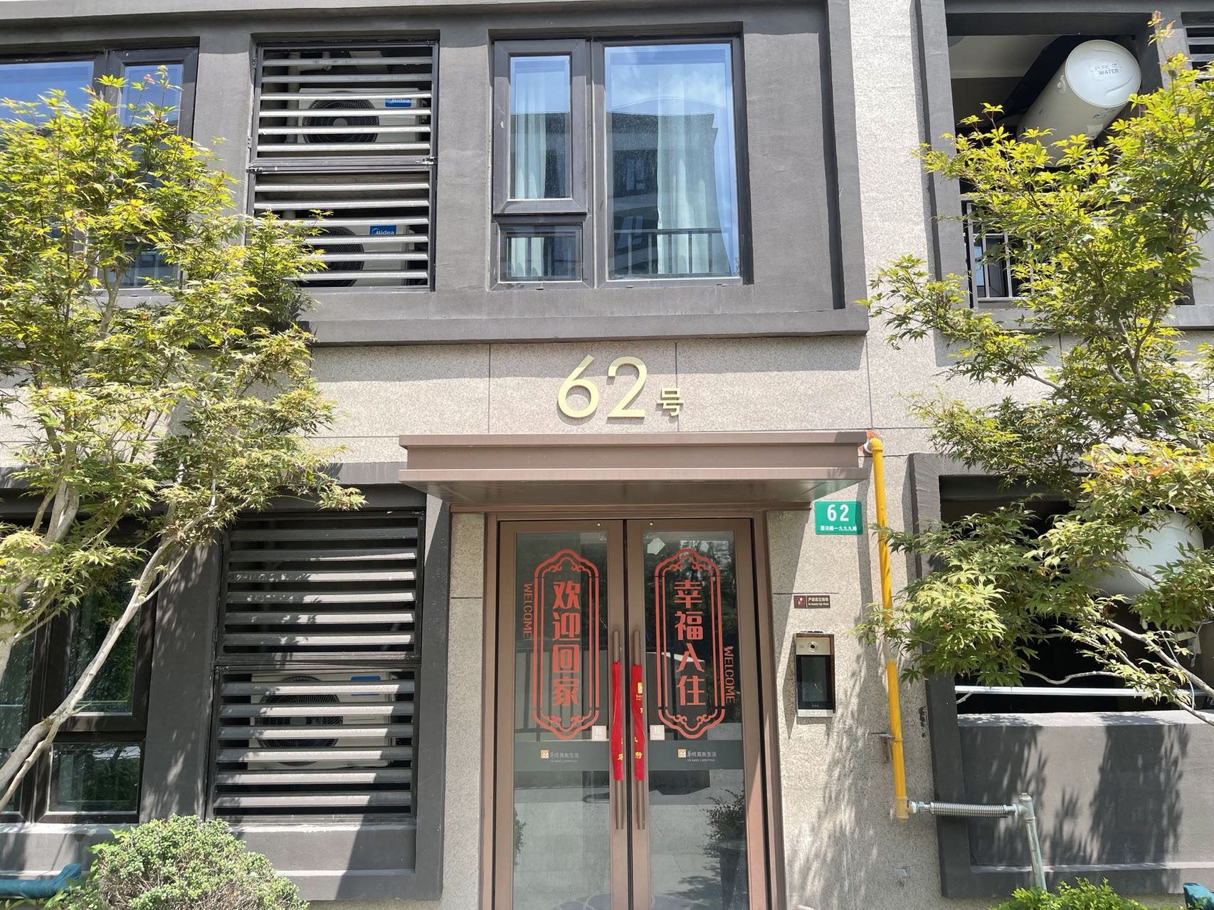 玲珑悦府房源图片缩略图3