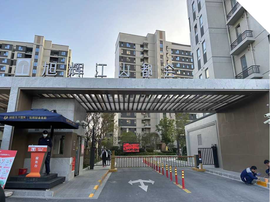 旭辉都会名庭房源图片缩略图2