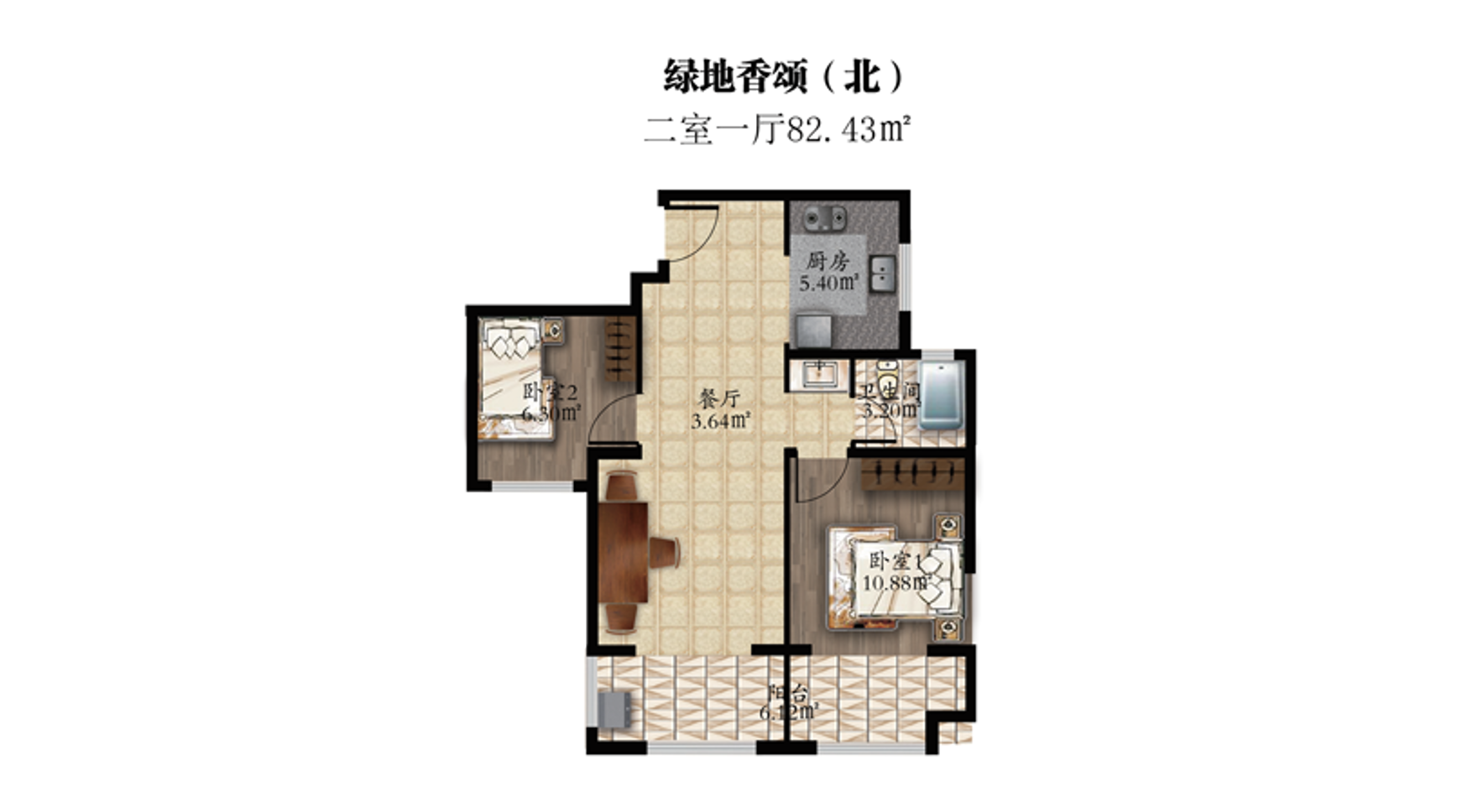 绿地香颂名邸北区二室户A户型图第1张