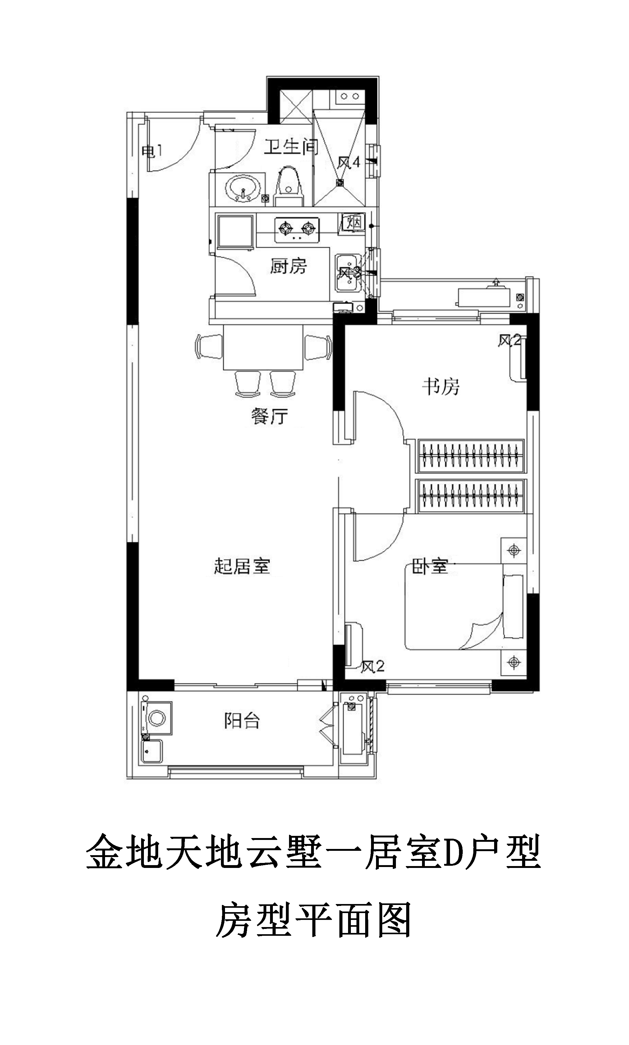金地天地云墅一居室D户型户型图第1张