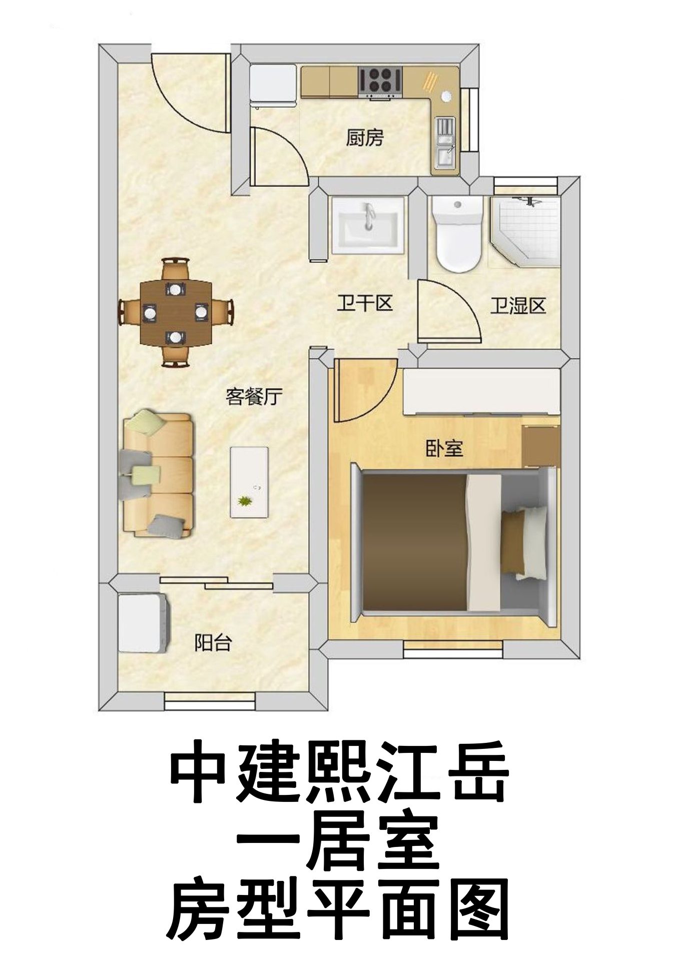 中建熙江岳一居室户型图第1张