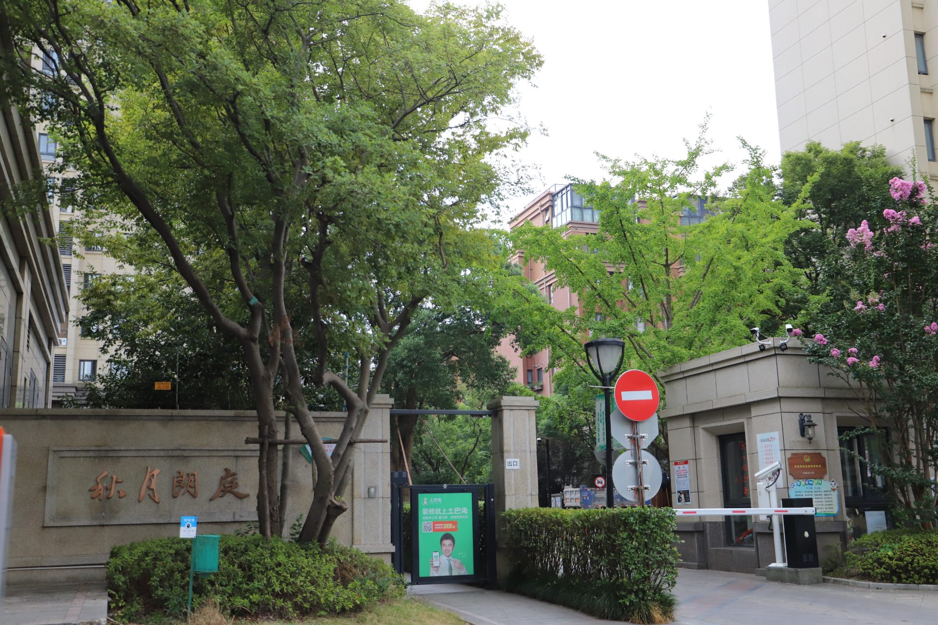 秋月朗庭二室户D户型图缩略图2