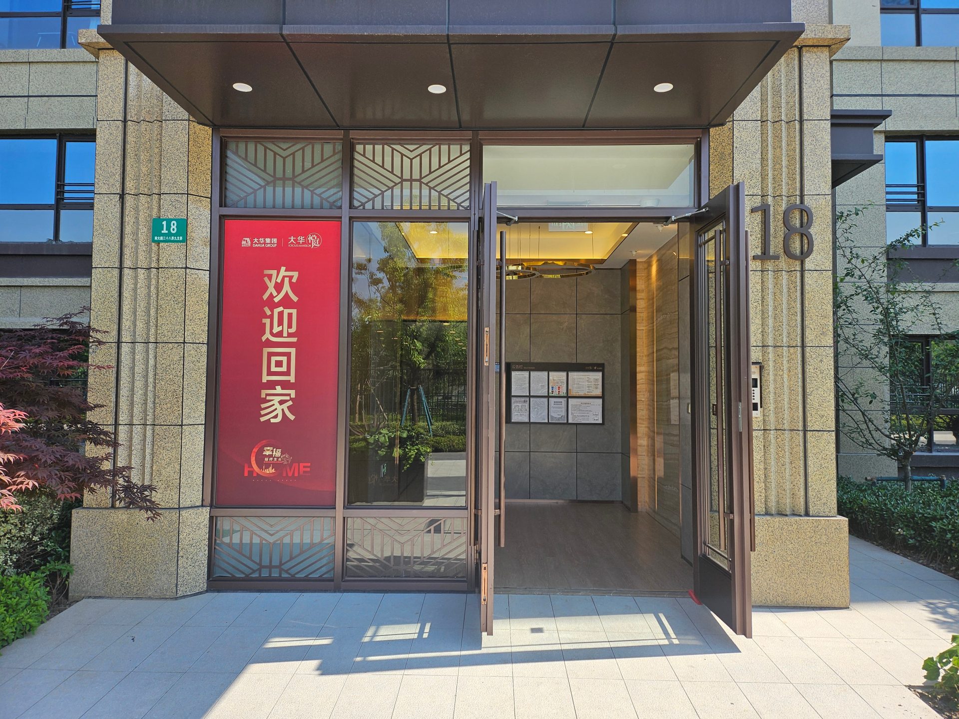 大华悦庭房源图片缩略图5