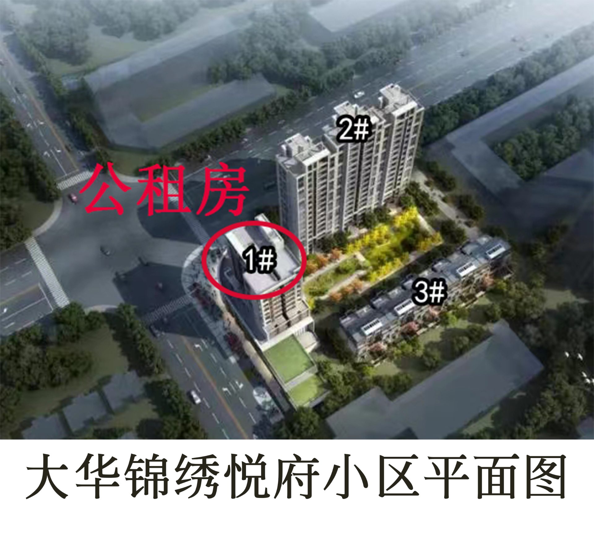 大华锦绣悦府房源图片缩略图6
