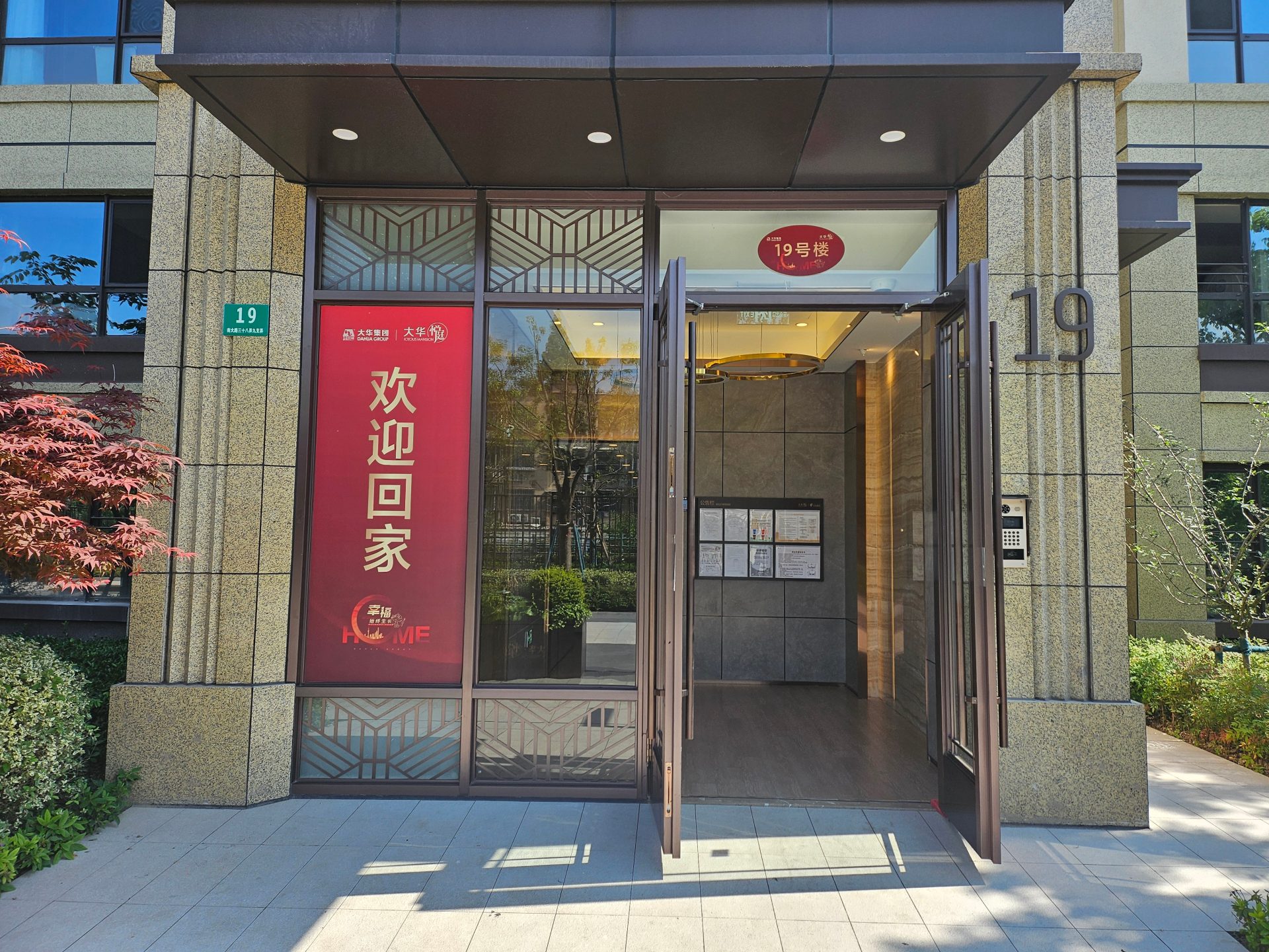 大华悦庭房源图片缩略图6