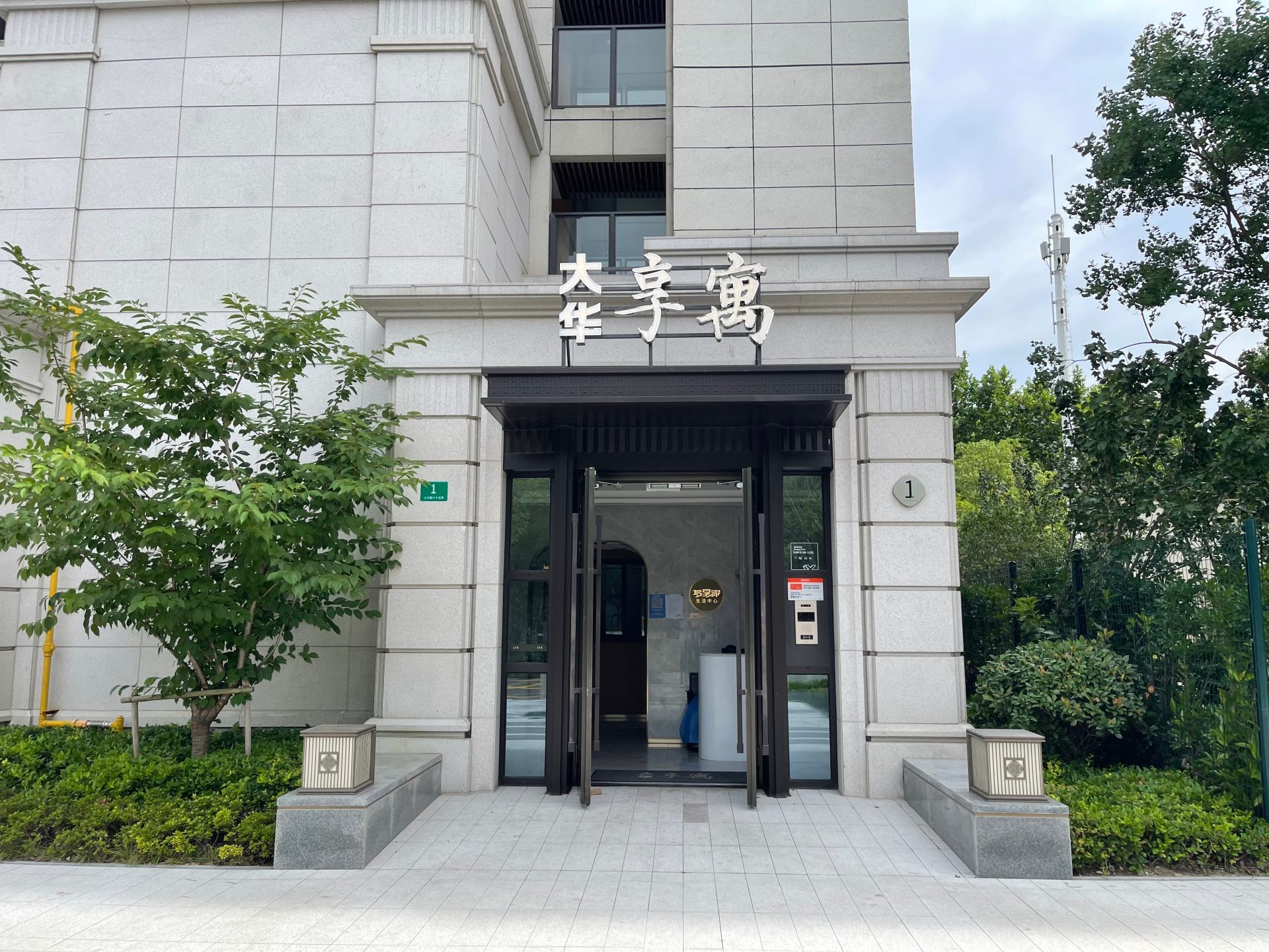 大华朗香臻园房源图片缩略图2