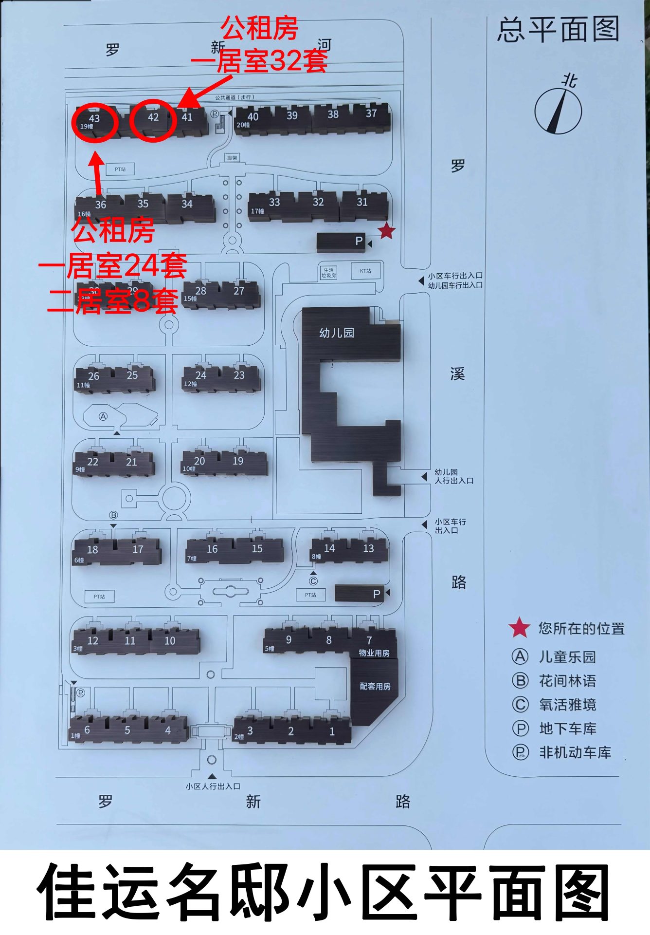 佳运名邸房源图片缩略图7