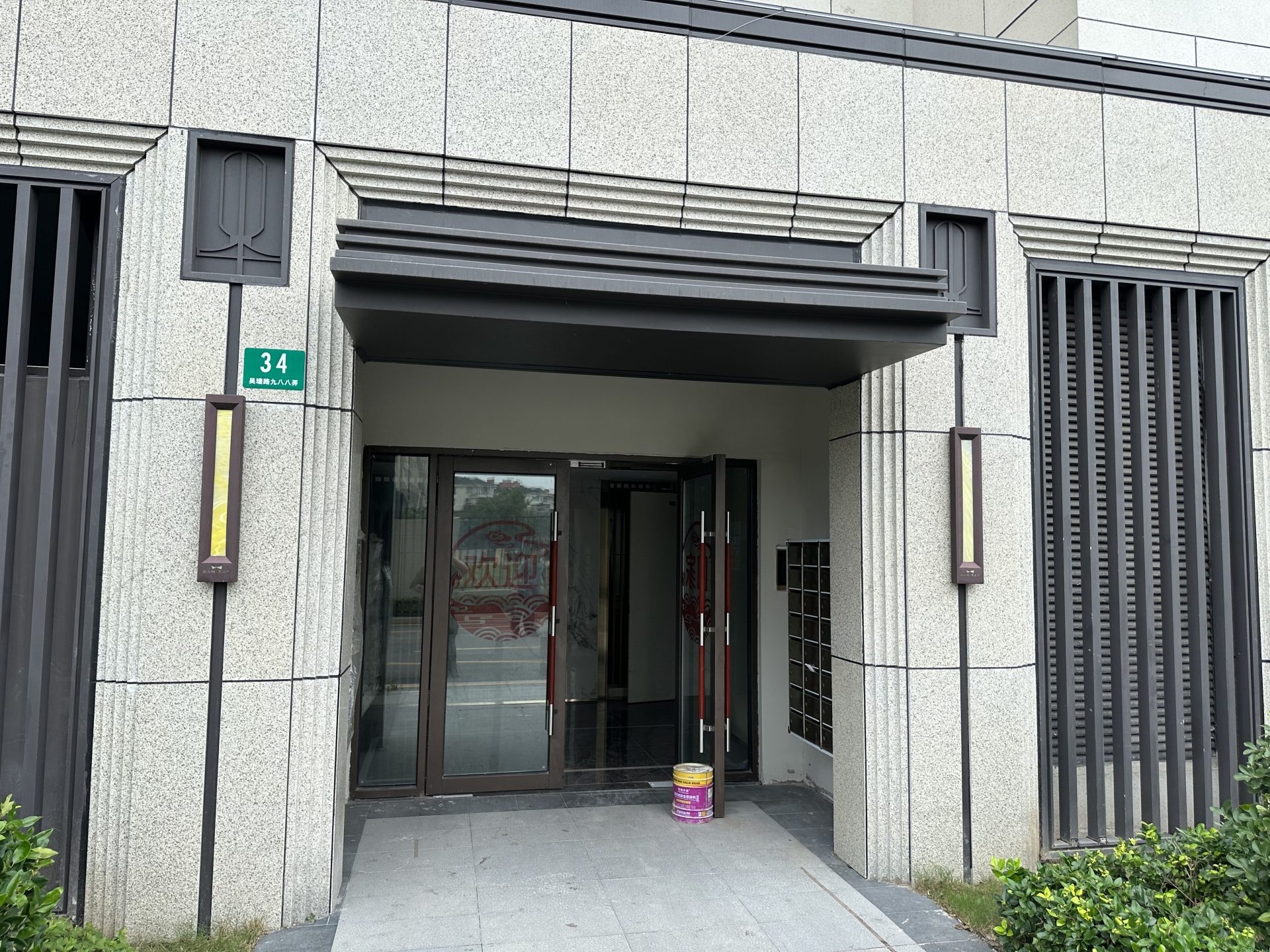 肖塘未来观邸房源图片缩略图3