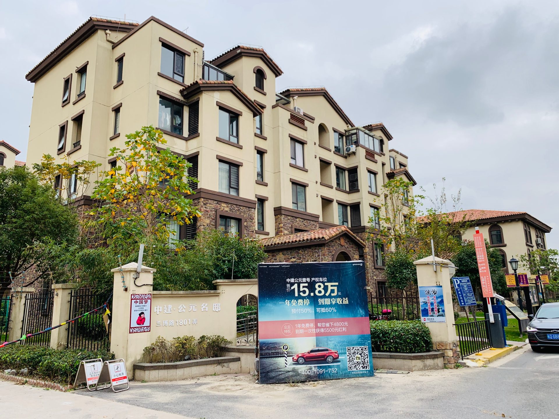 中建公元名邸房源图片缩略图5