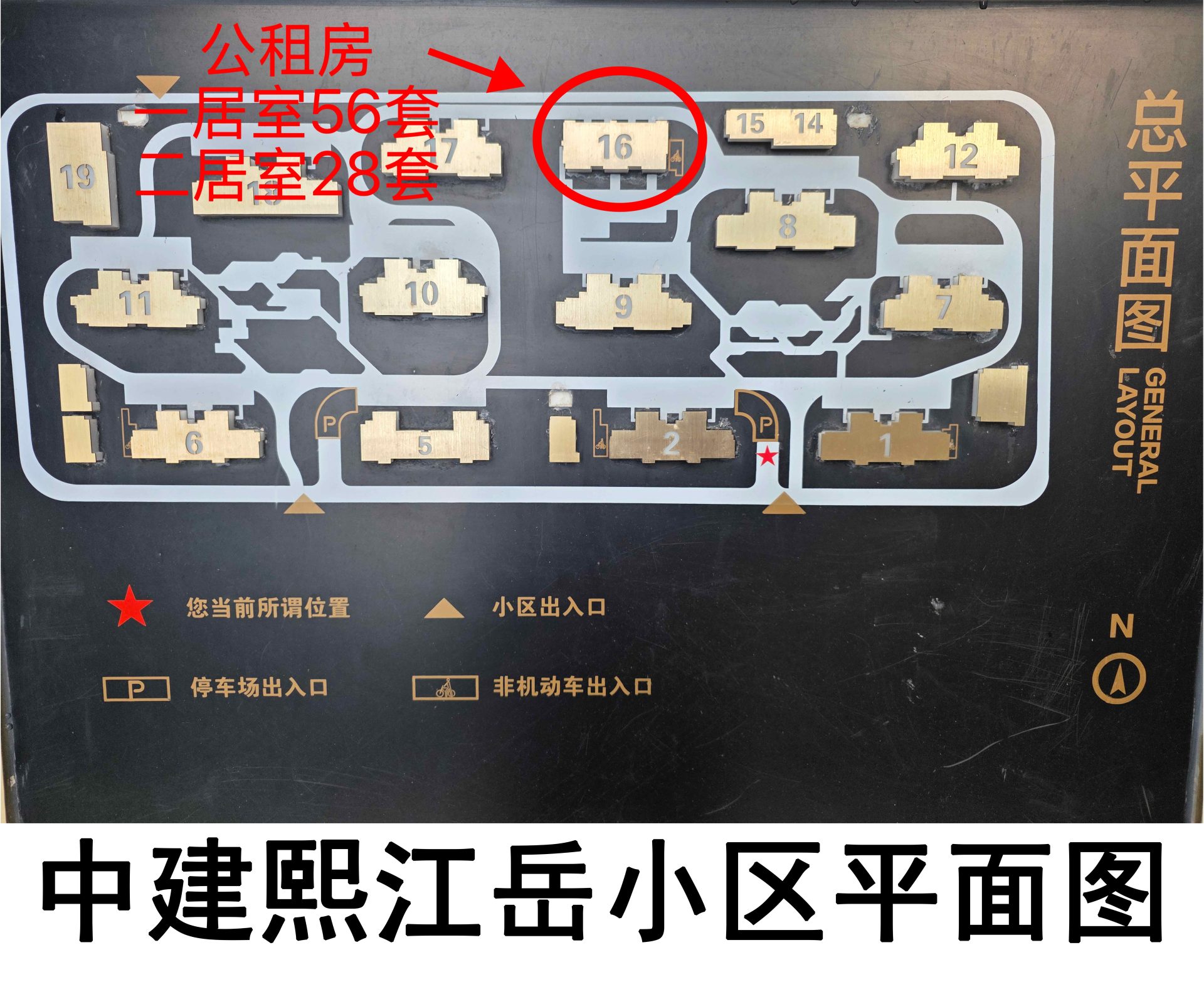 中建熙江岳房源图片缩略图6