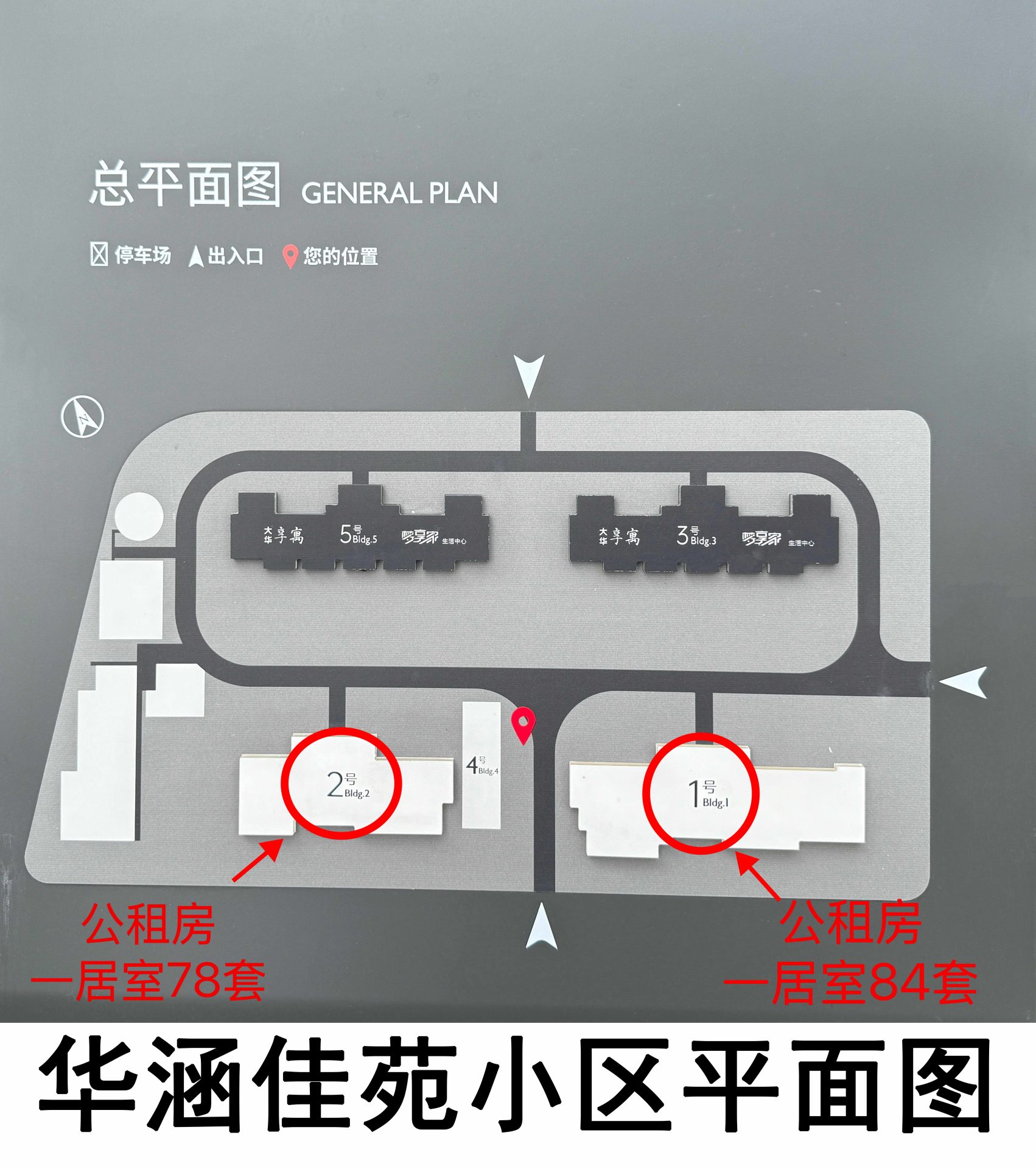华涵佳苑房源图片缩略图9