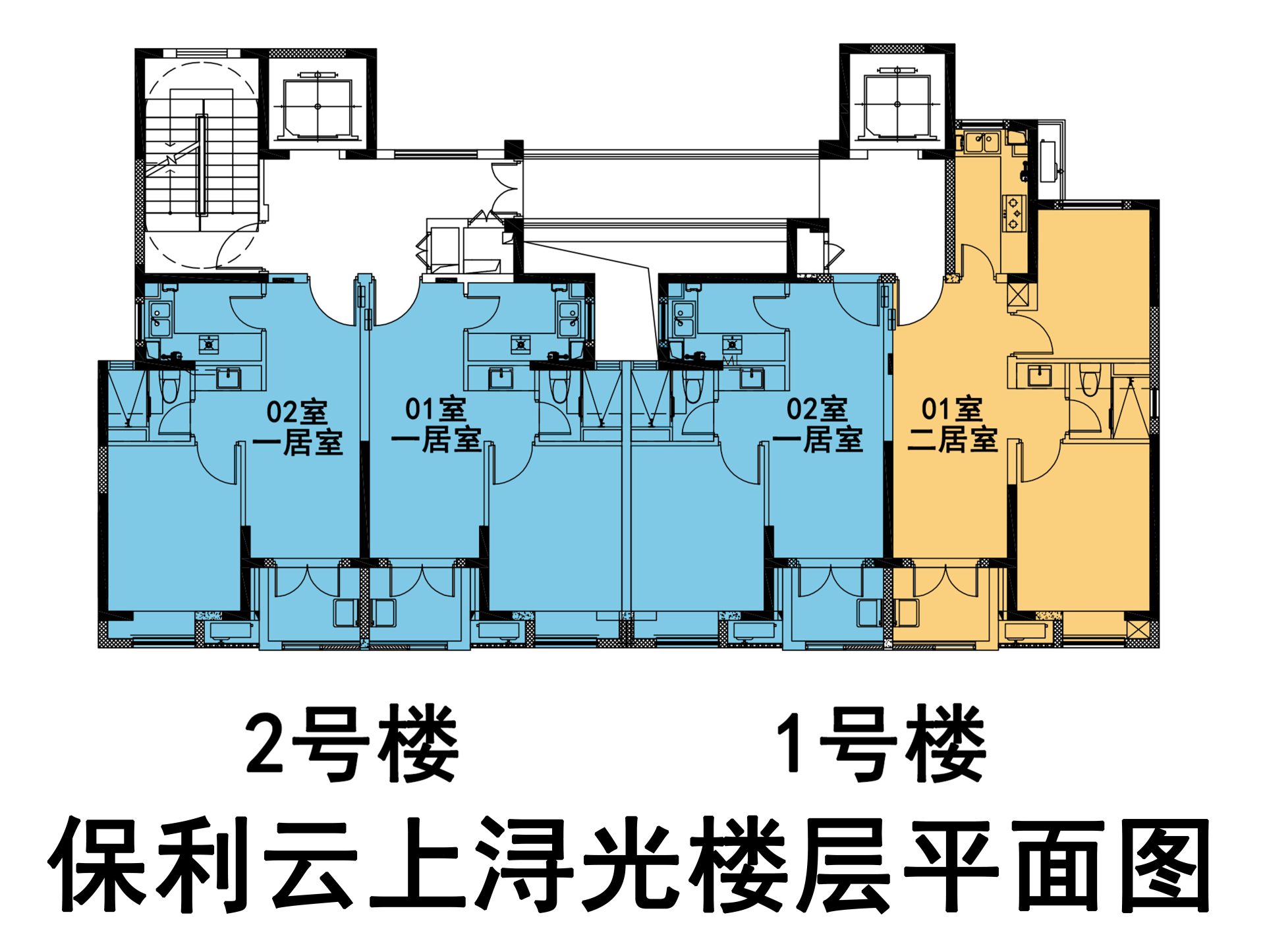 保利云上浔光房源图片缩略图5