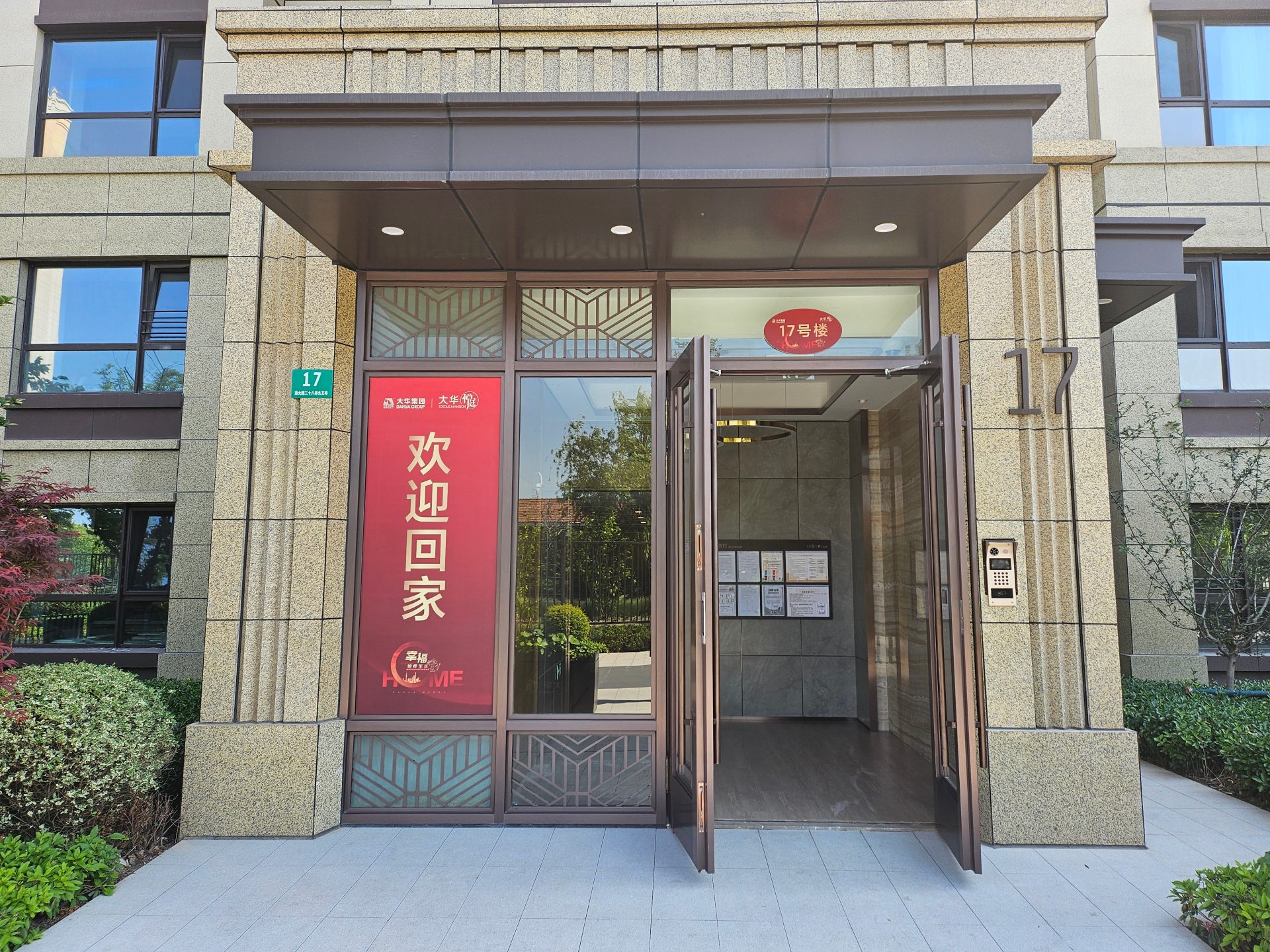 大华悦庭房源图片缩略图4