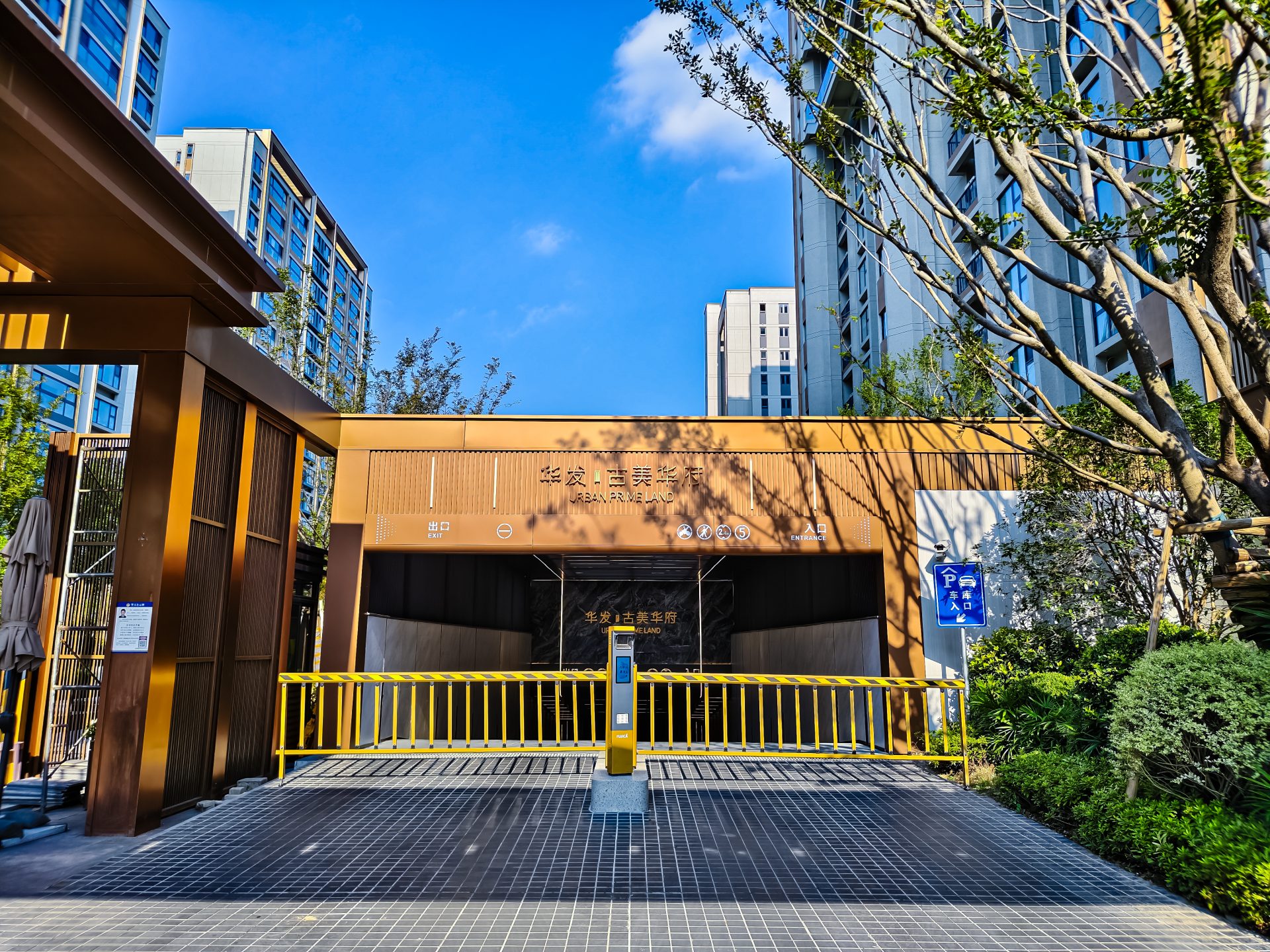 古美华邸房源图片缩略图2