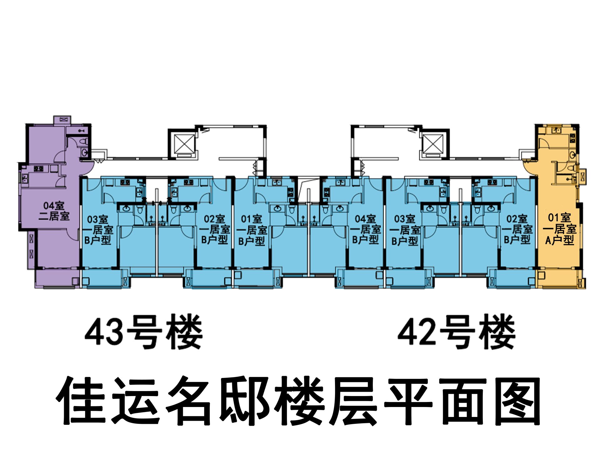 佳运名邸房源图片缩略图6