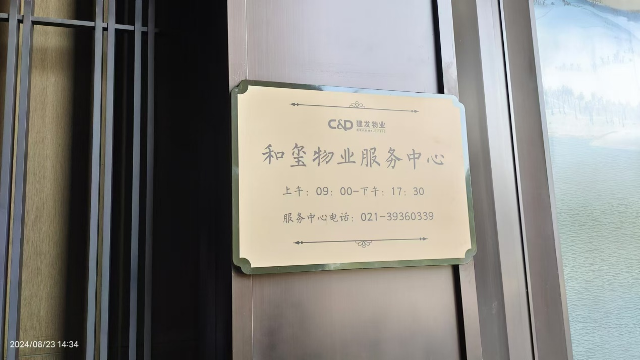 翠鸣雅苑房源图片缩略图2