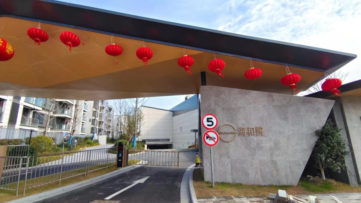 海和苑房源图片