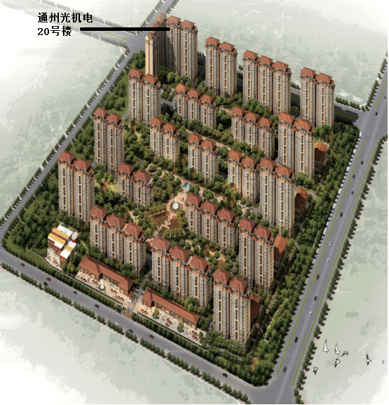 通州光机电房源图片