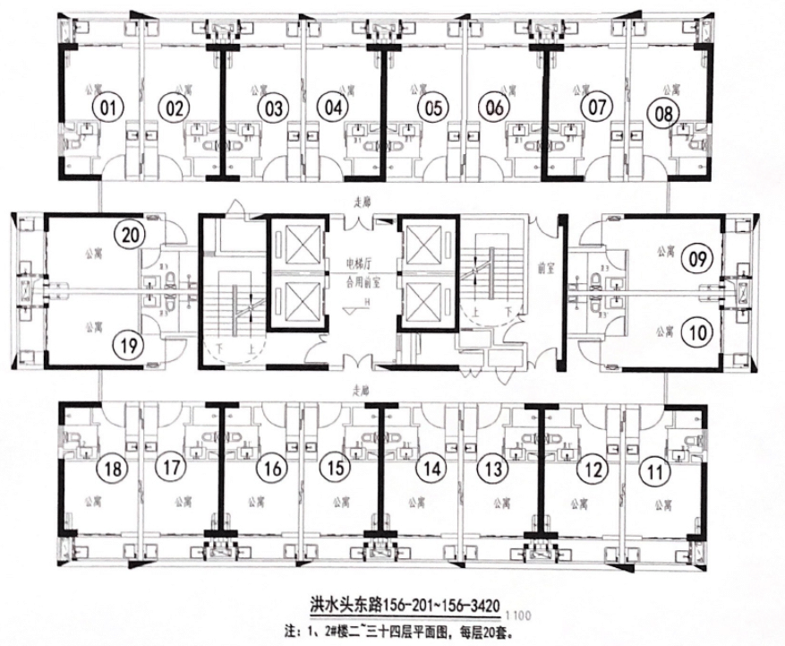 仁和公寓单间公寓户型图缩略图4