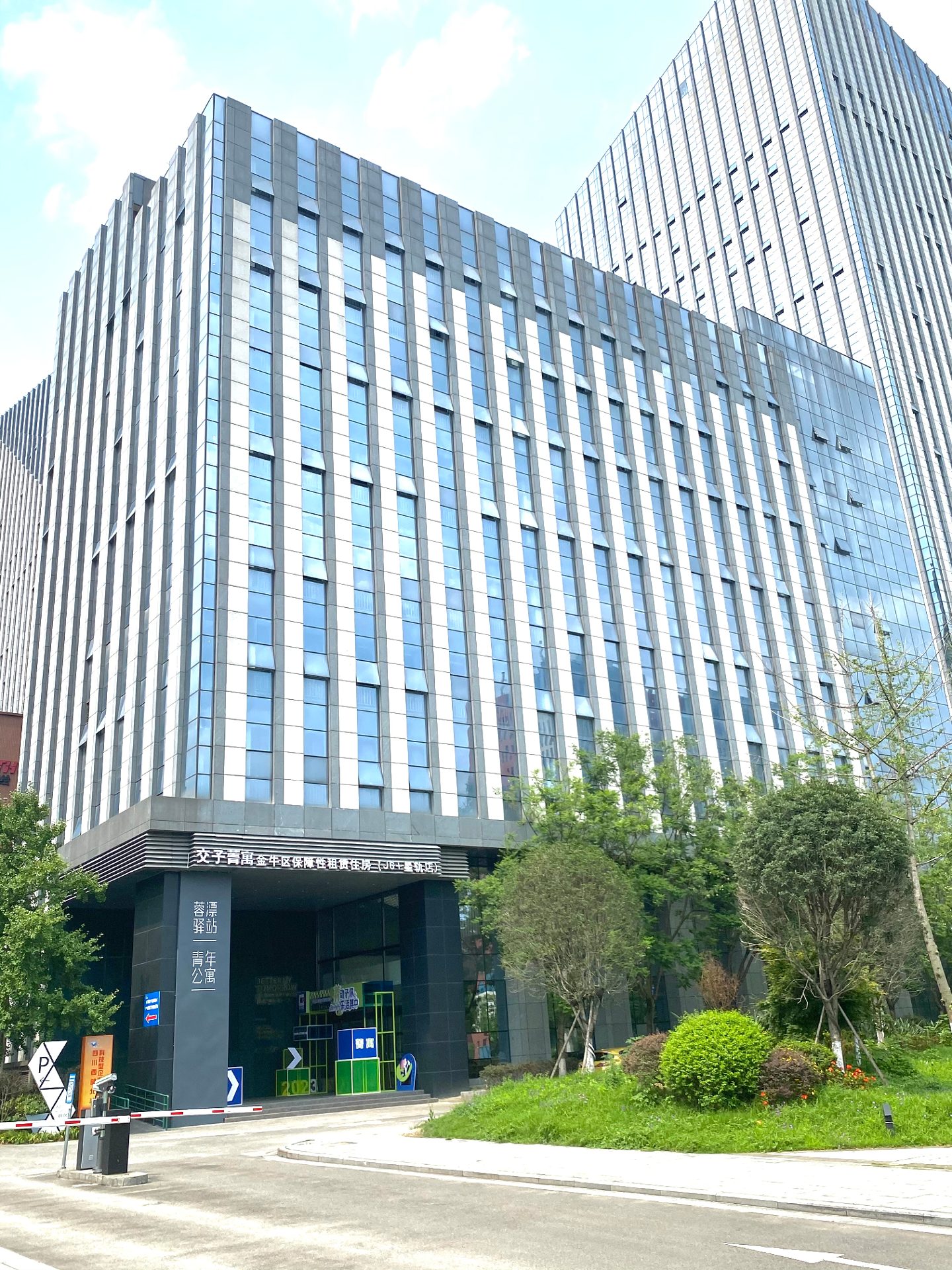 “交子菁寓”金牛区保障性租赁住房（星轨店）房源图片缩略图3