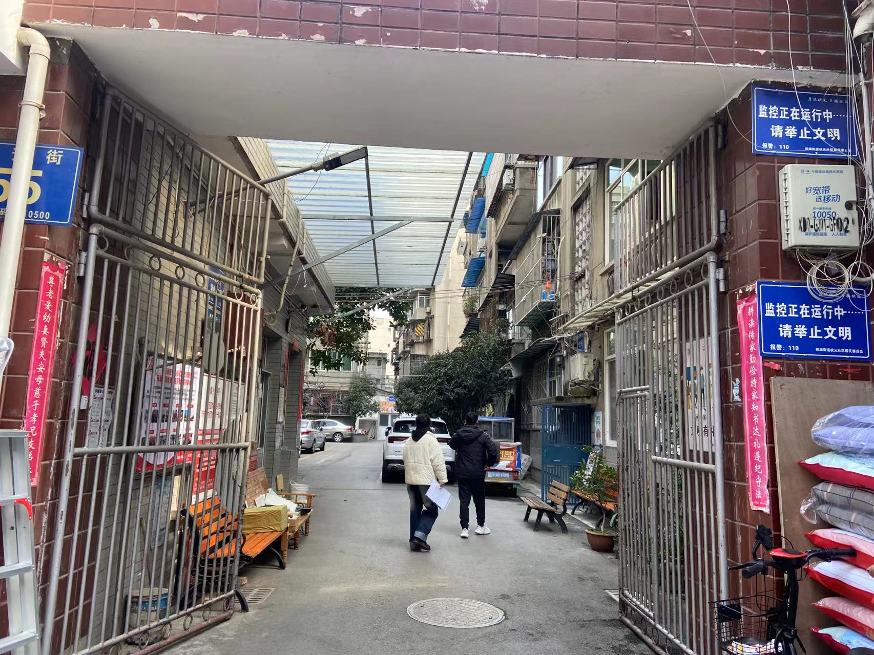 新都区新投集团国有保障性住房（上升街55号；状元街111号）房源图片缩略图7