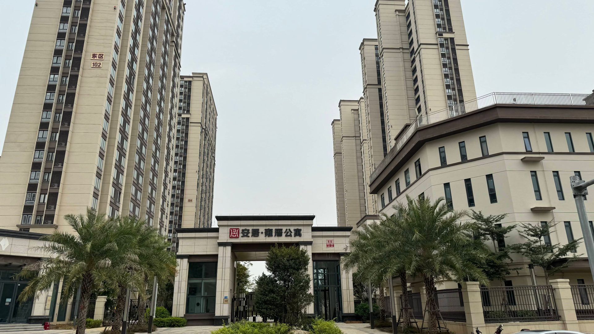 雍厝公寓房源图片