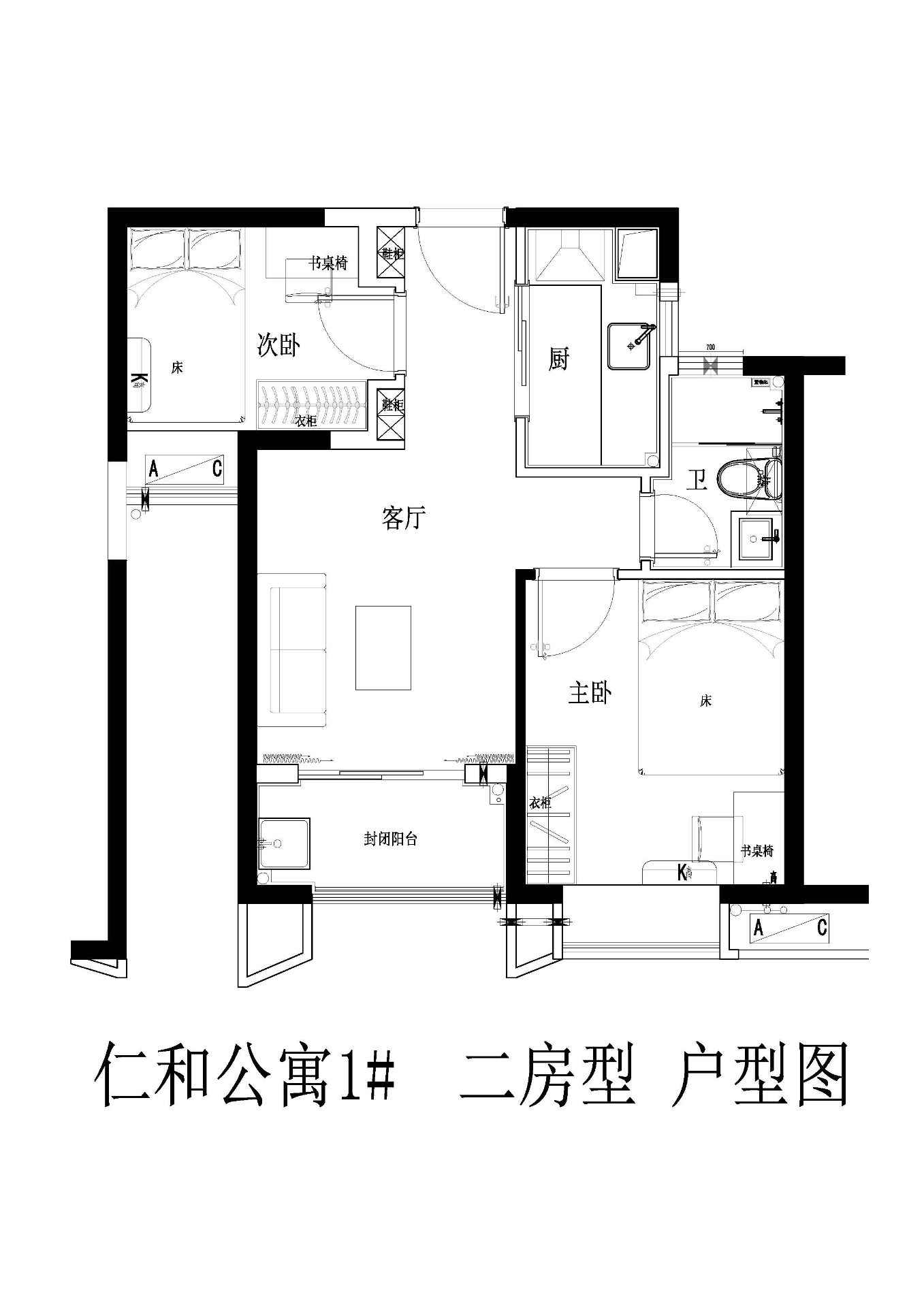 仁和公寓二房型户型图第1张