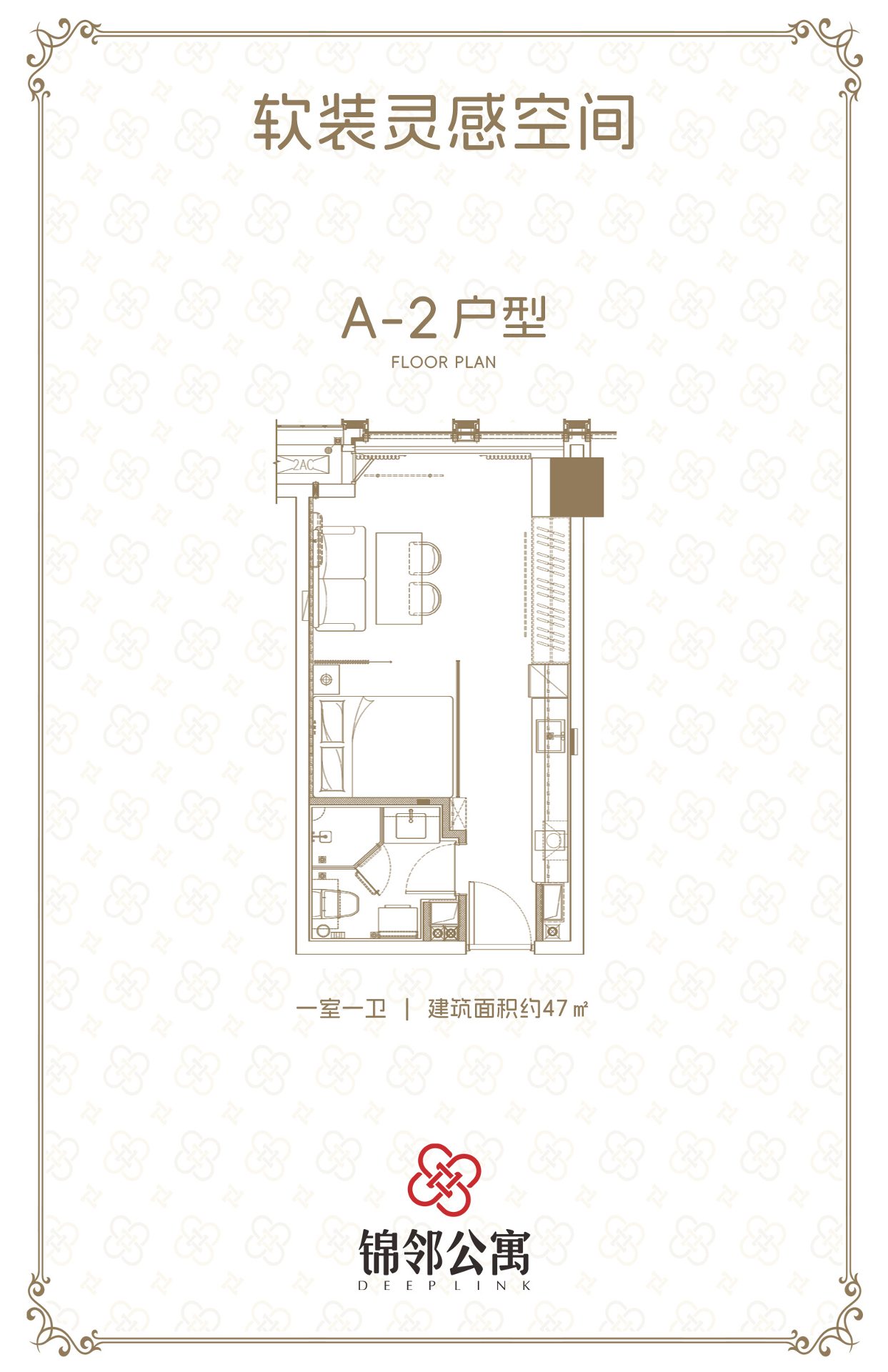 锦邻公寓幸福梅林店房源图片缩略图8