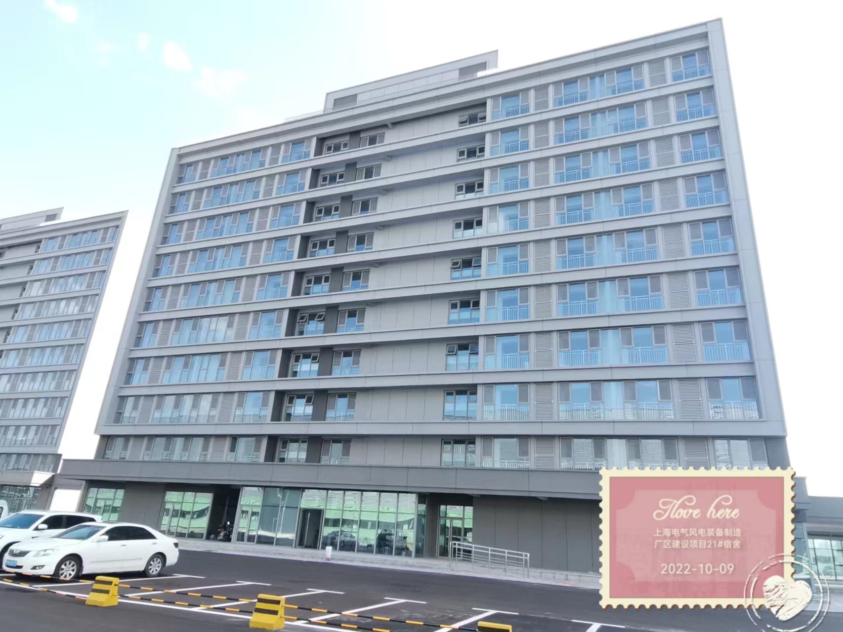 上海电气风电装备制造厂区建设项目20#宿舍、21#宿舍、22#宿舍房源图片