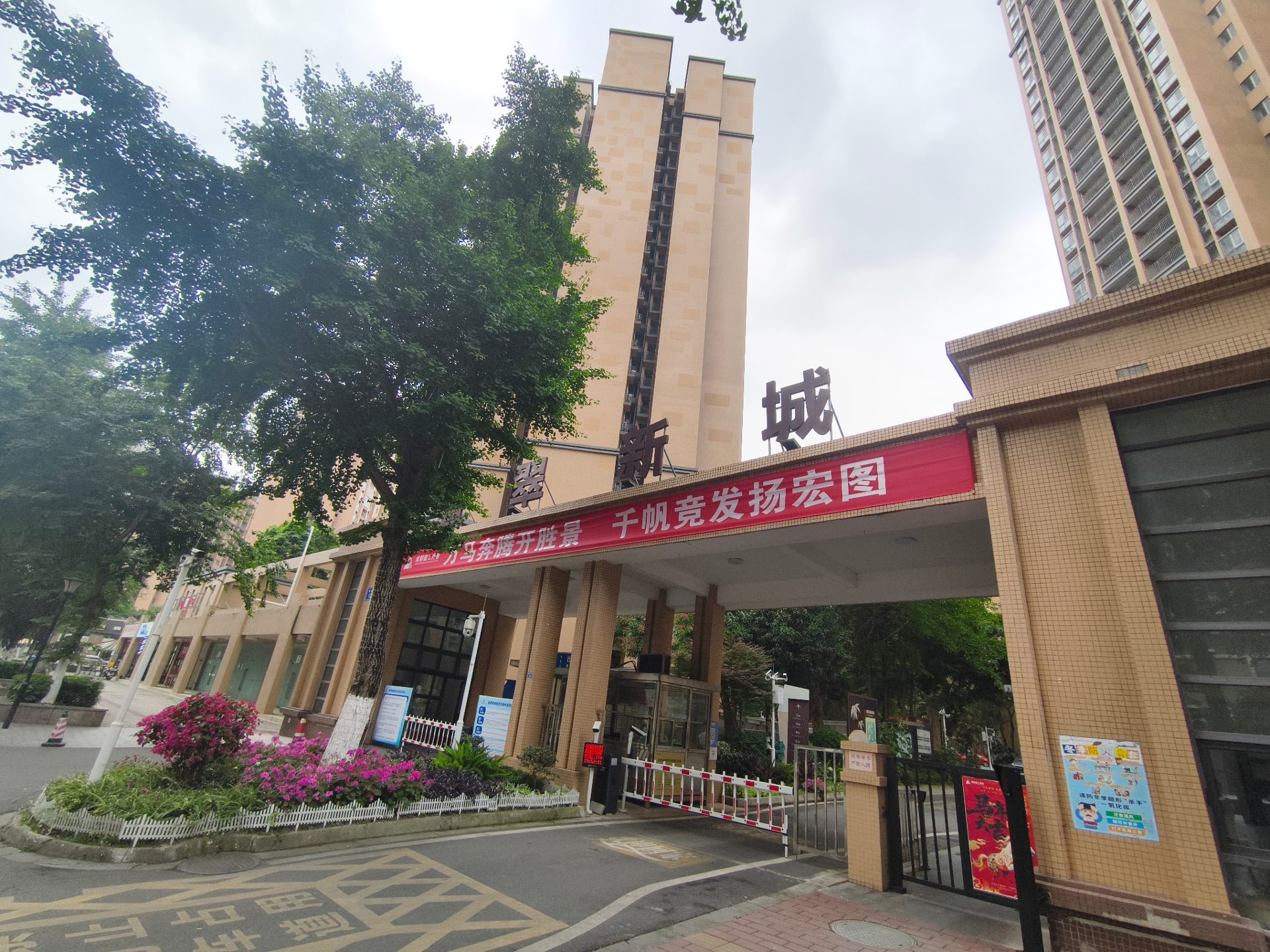 叠翠新城C2栋一单元保障性租赁住房房源图片缩略图2