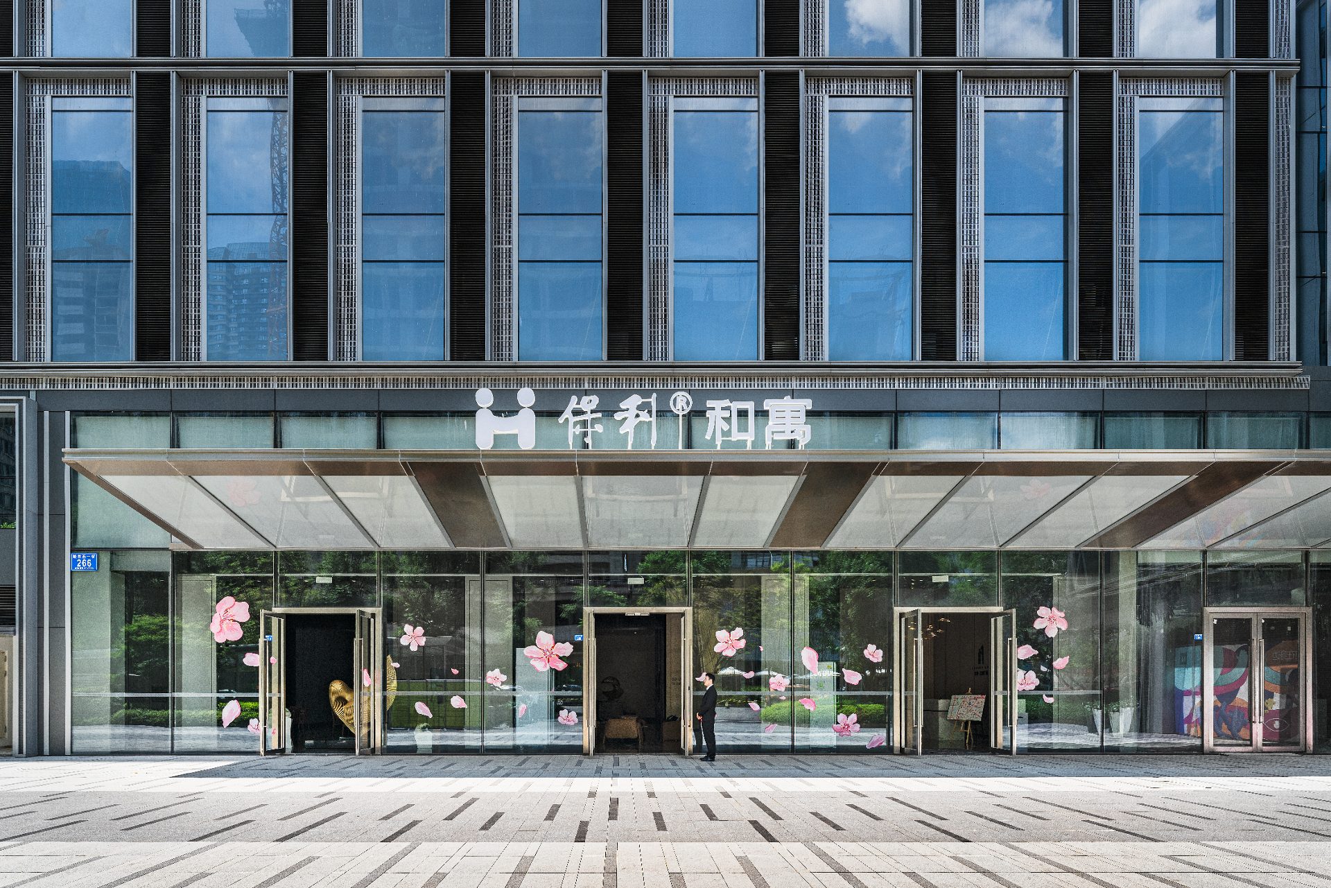 保利和寓天寰店房源图片缩略图3
