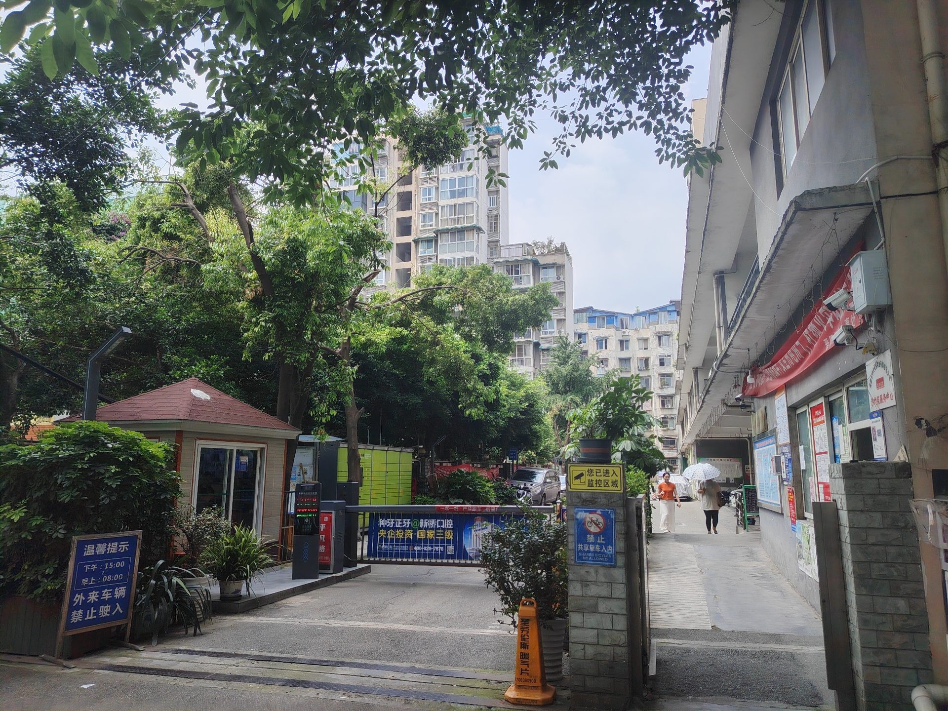 沙竹苑、民乐园、园中苑项目（第二批次）房源图片缩略图2