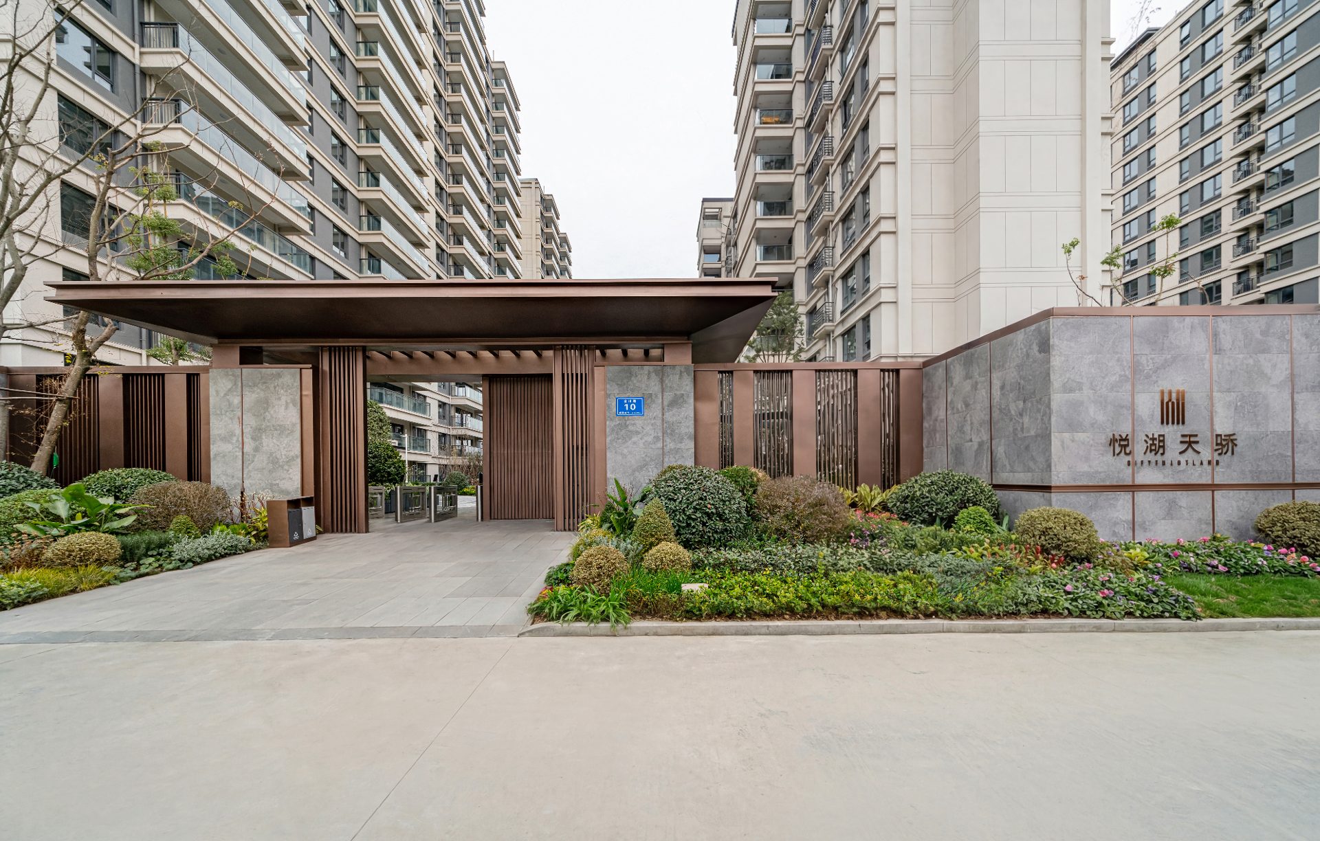 悦湖天骄名邸保障性租赁住房项目房源图片缩略图2