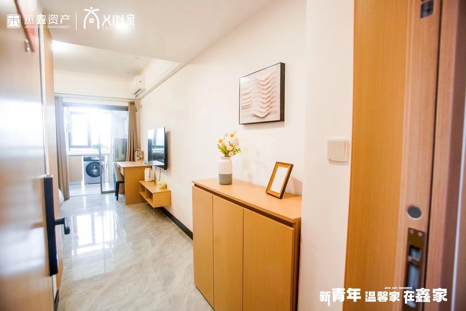 锦和康城·和贵苑房源图片缩略图5