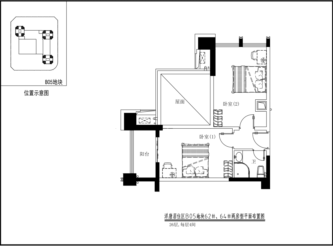 洋唐居住区B05地块二房型户型图缩略图2