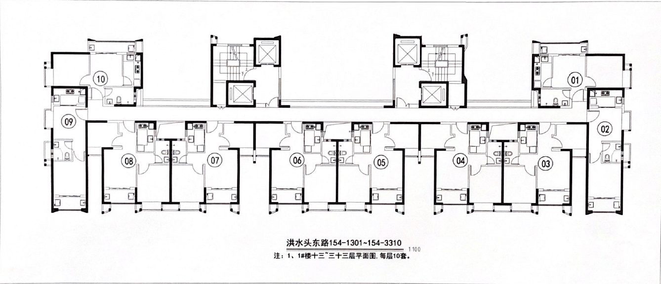 仁和公寓二房型户型图缩略图3