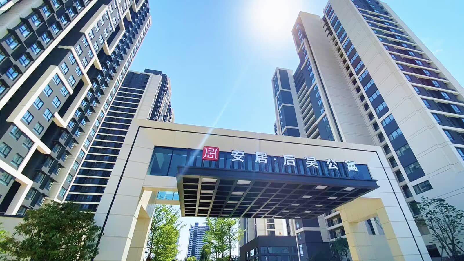 后吴公寓房源图片