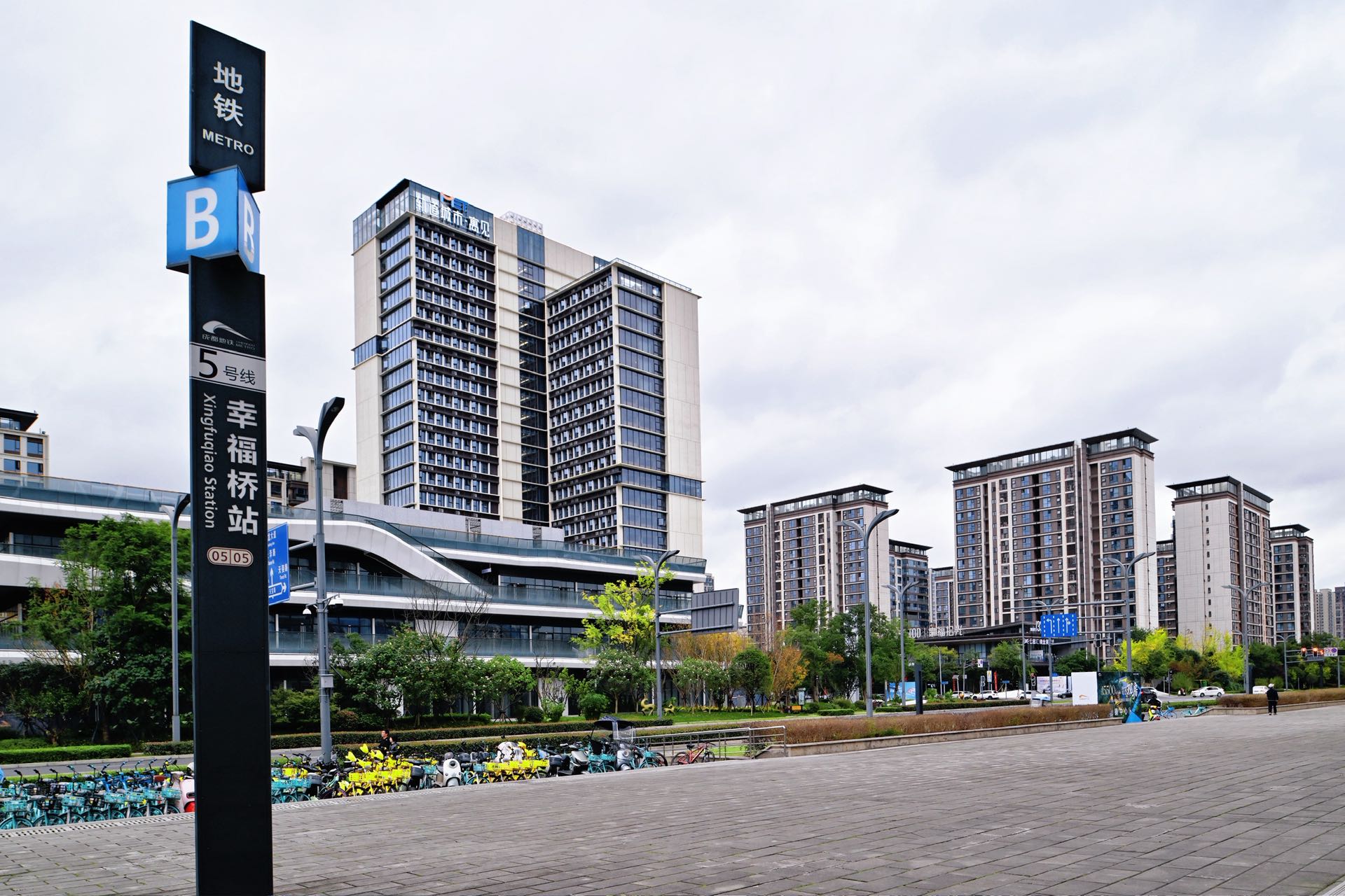 轨道城市·寓见幸福桥店房源图片缩略图2