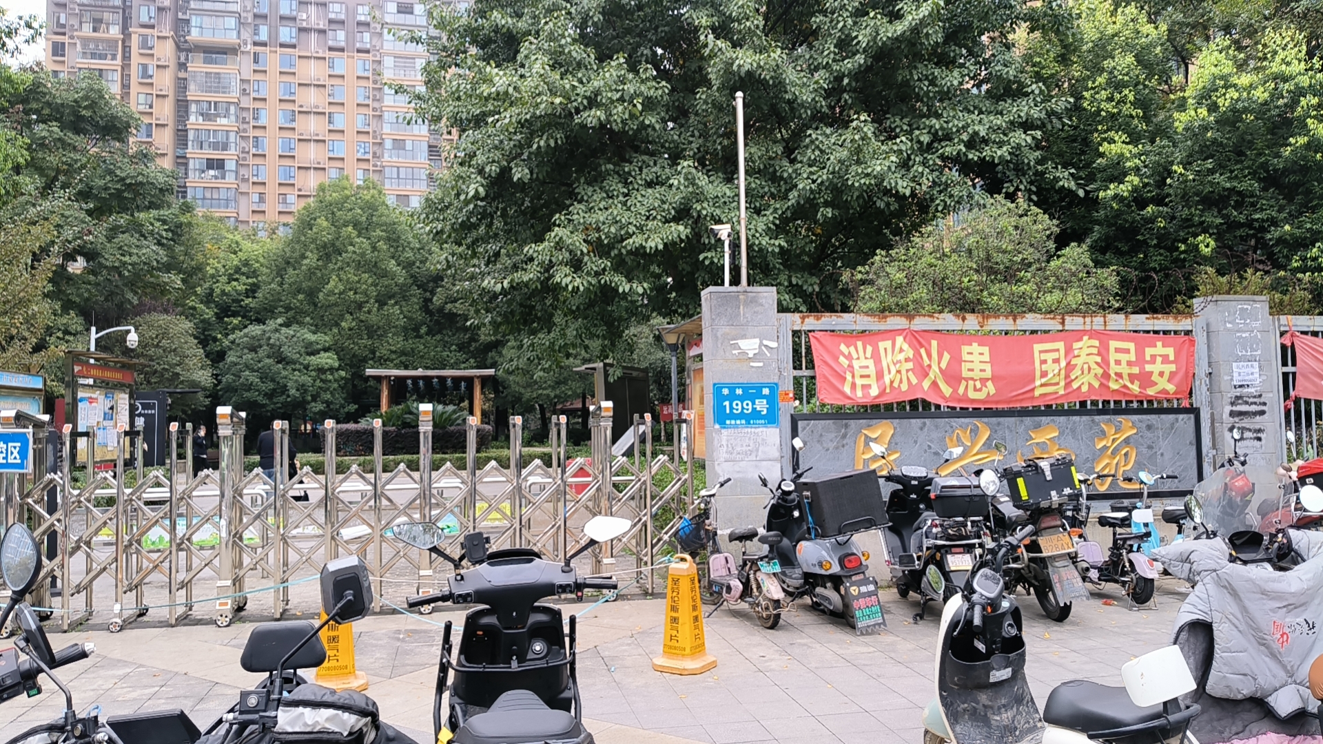 民兴苑（东、南、西、北）小区房源图片缩略图2