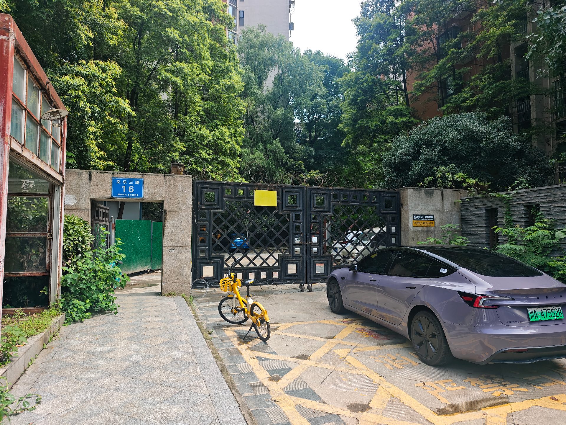 心愿花园二期部分存量住房项目房源图片缩略图2