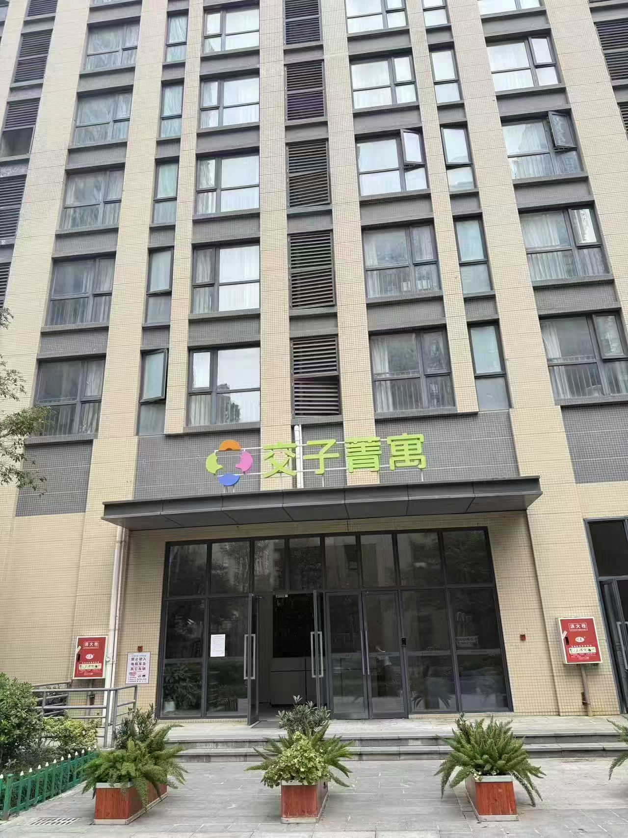交子菁寓（七星城店）第二批次房源图片缩略图3