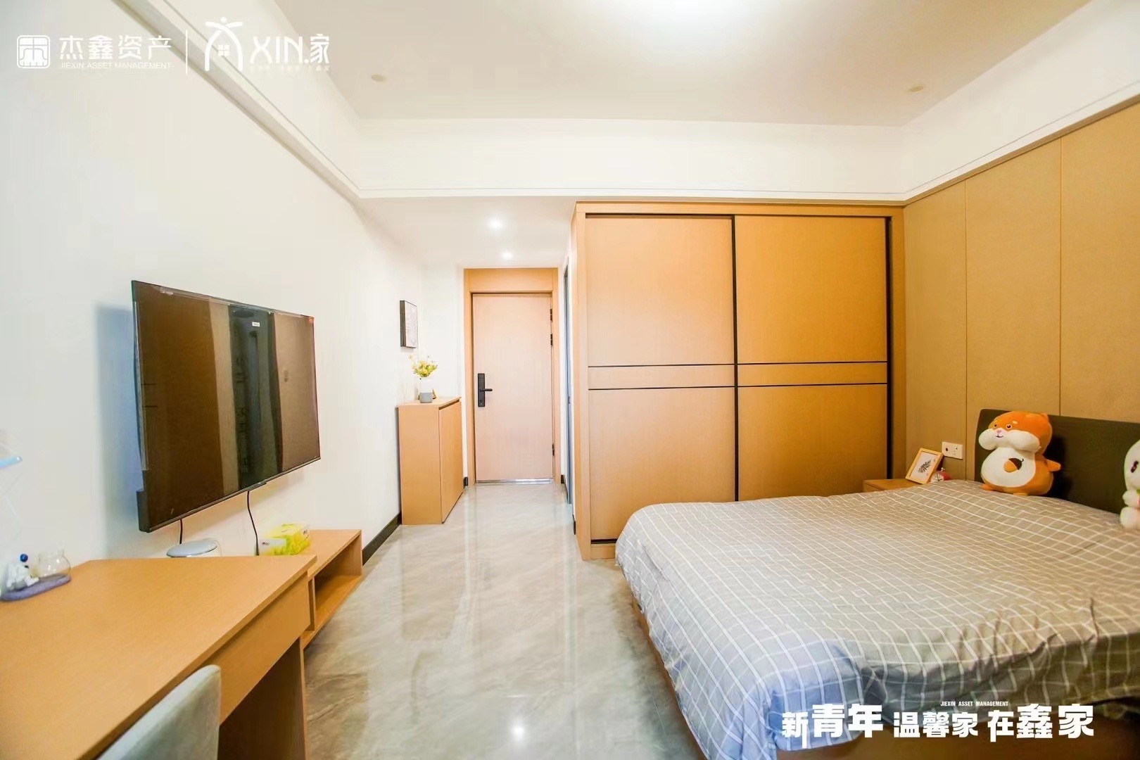 锦和康城·和贵苑房源图片缩略图6