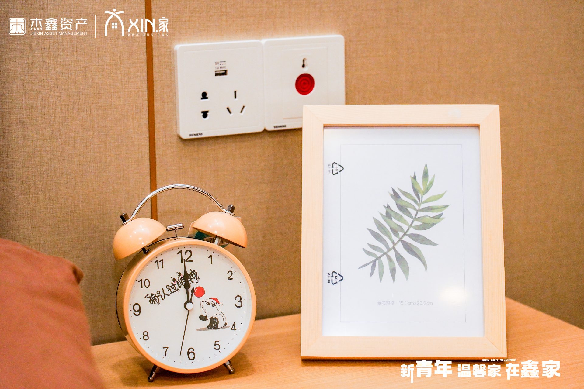 锦和康城·和贵苑房源图片缩略图8