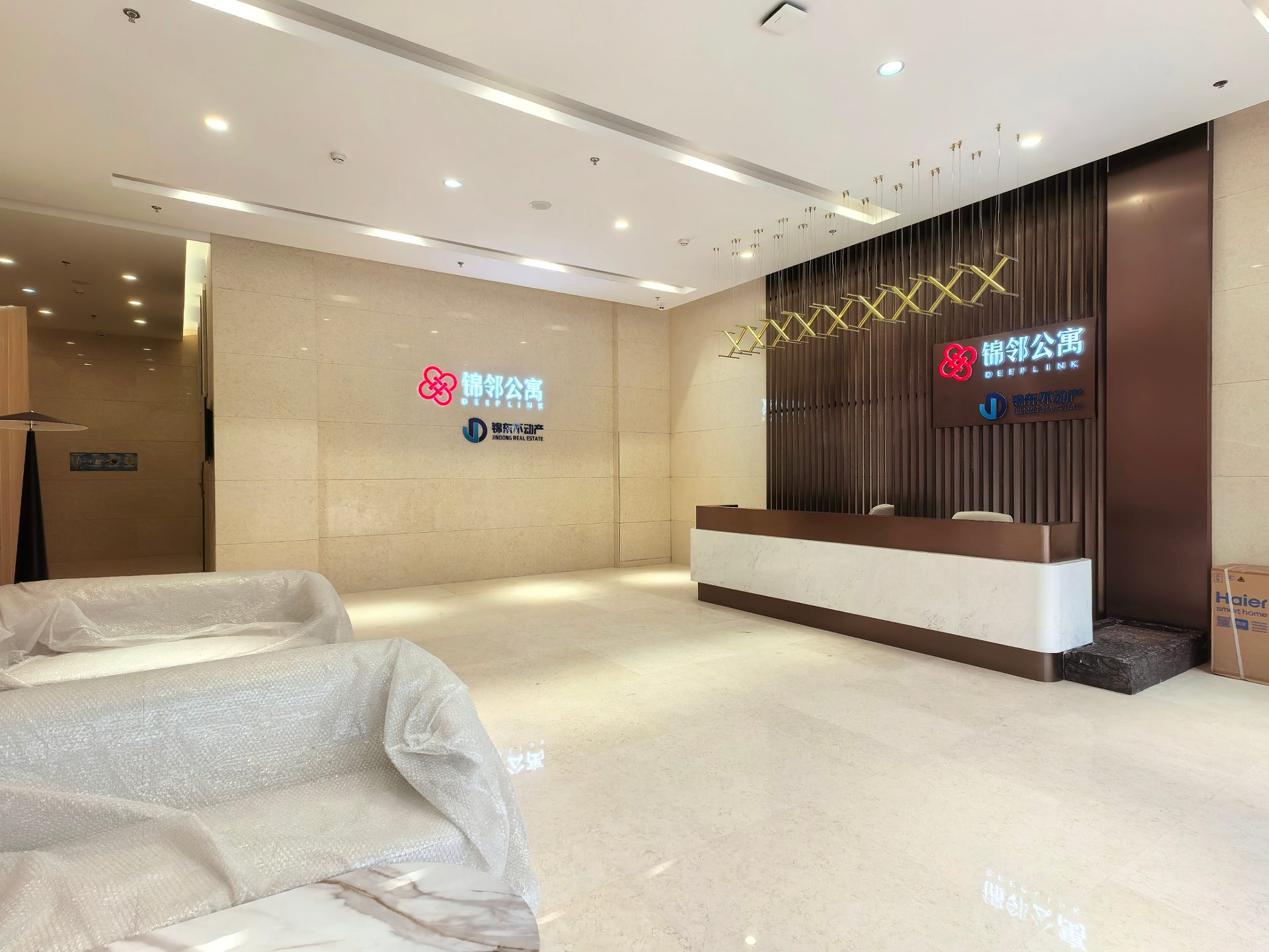 锦邻公寓(幸福梅林店)第四批次集中配租房源图片缩略图3