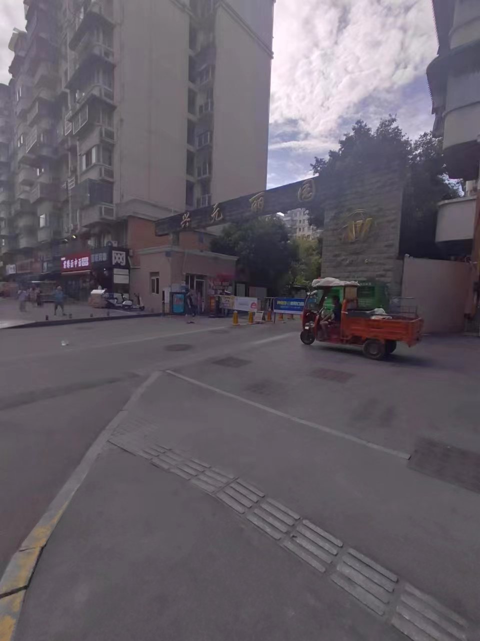 兴元丽园房源图片缩略图2