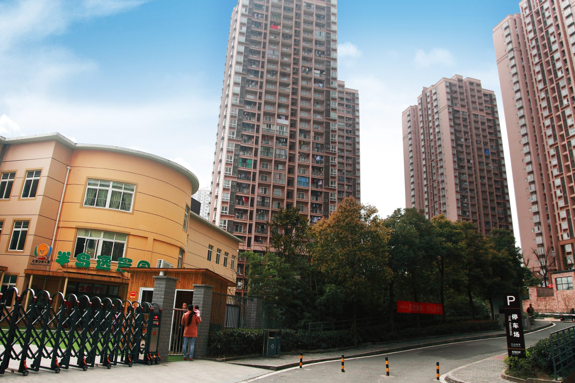 半岛逸景·乐园房源图片